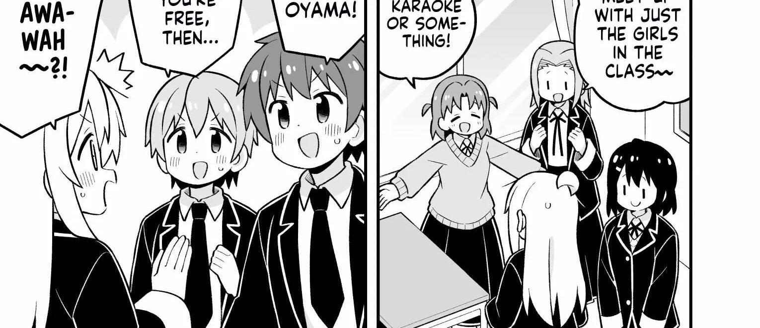 Onii-chan is done for Chapter 82 page 10 - 