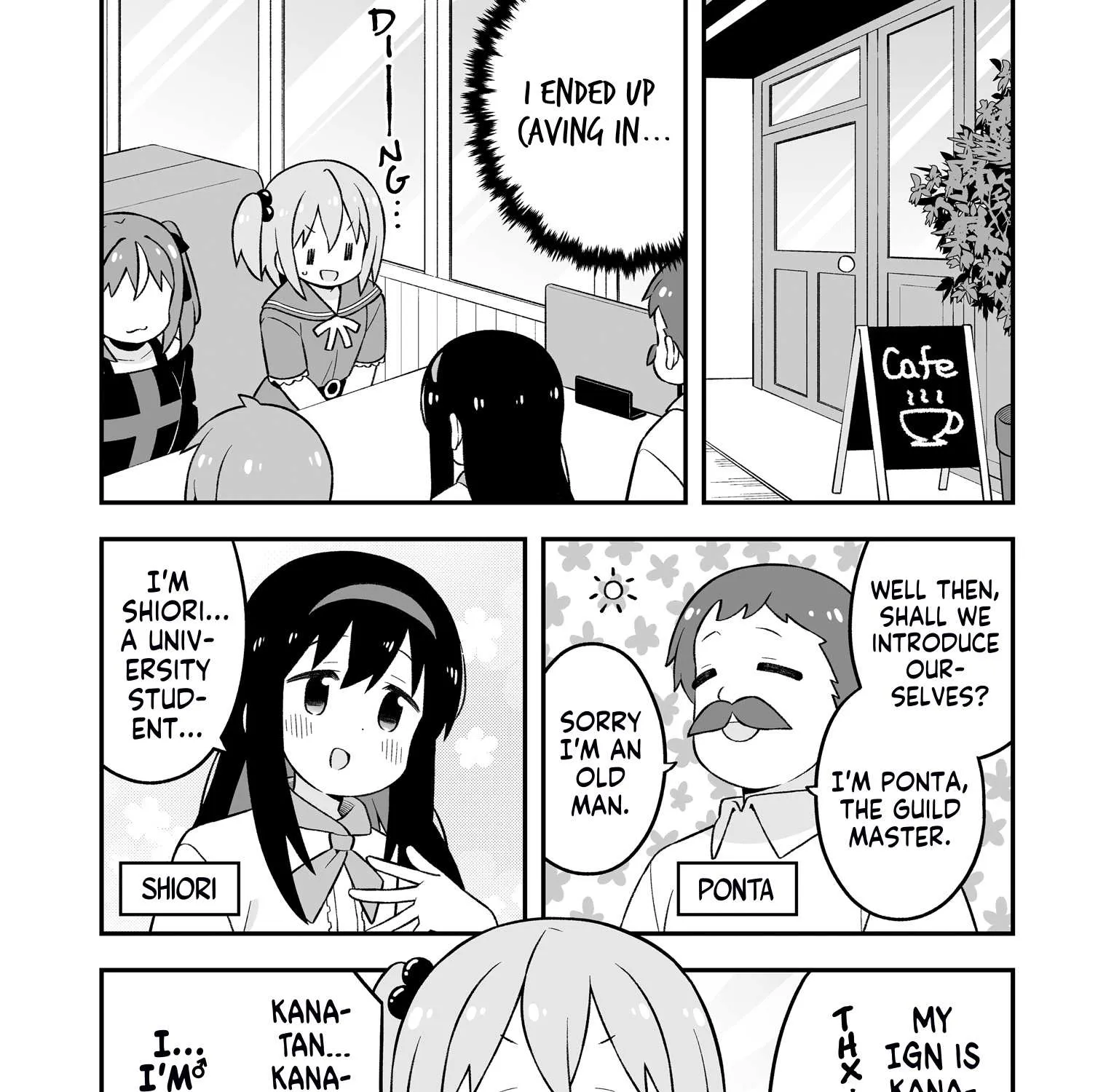Onii-chan is done for Chapter 83.9 page 15 - 