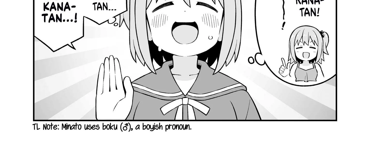 Onii-chan is done for Chapter 83.9 page 16 - 