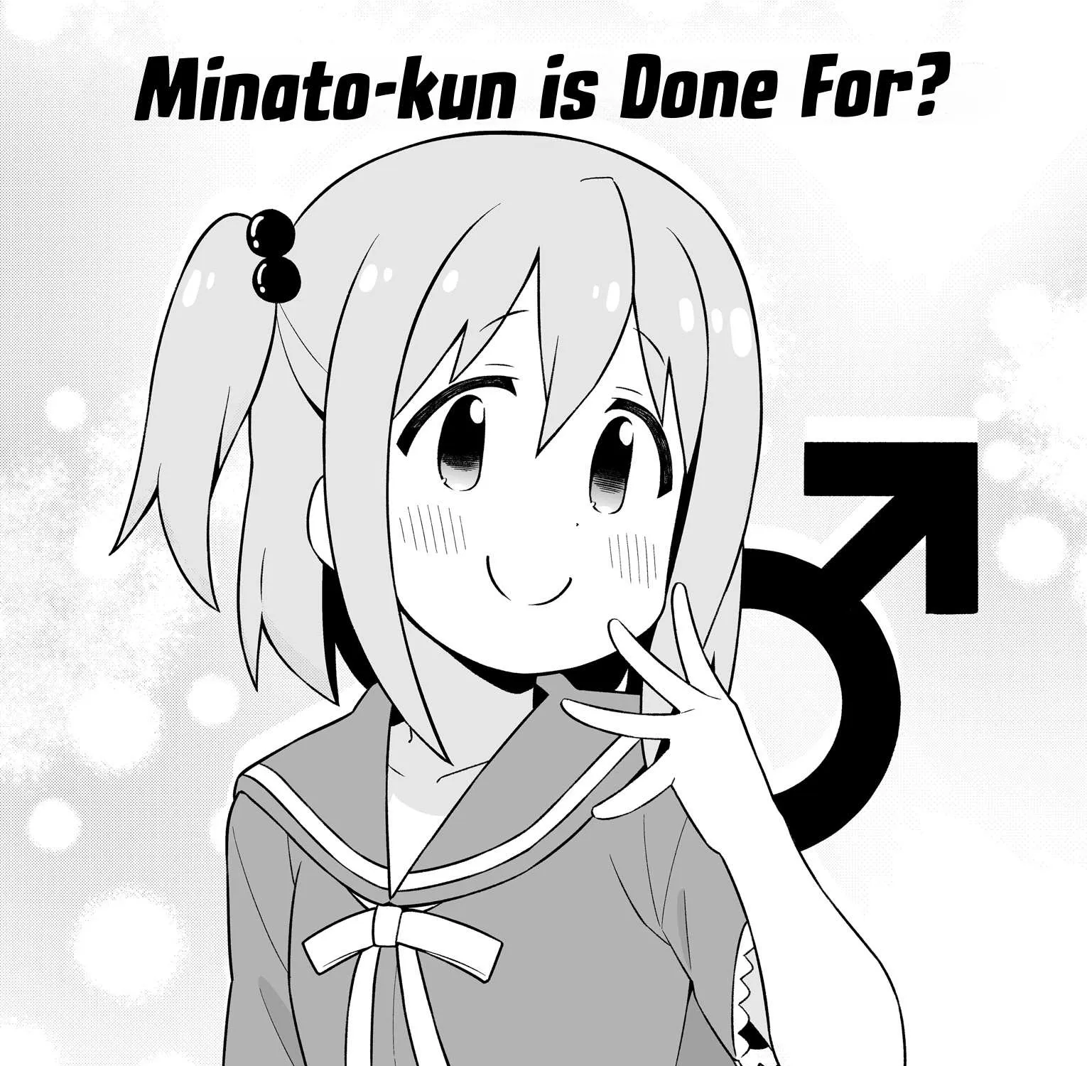 Onii-chan is done for Chapter 83.9 page 5 - 