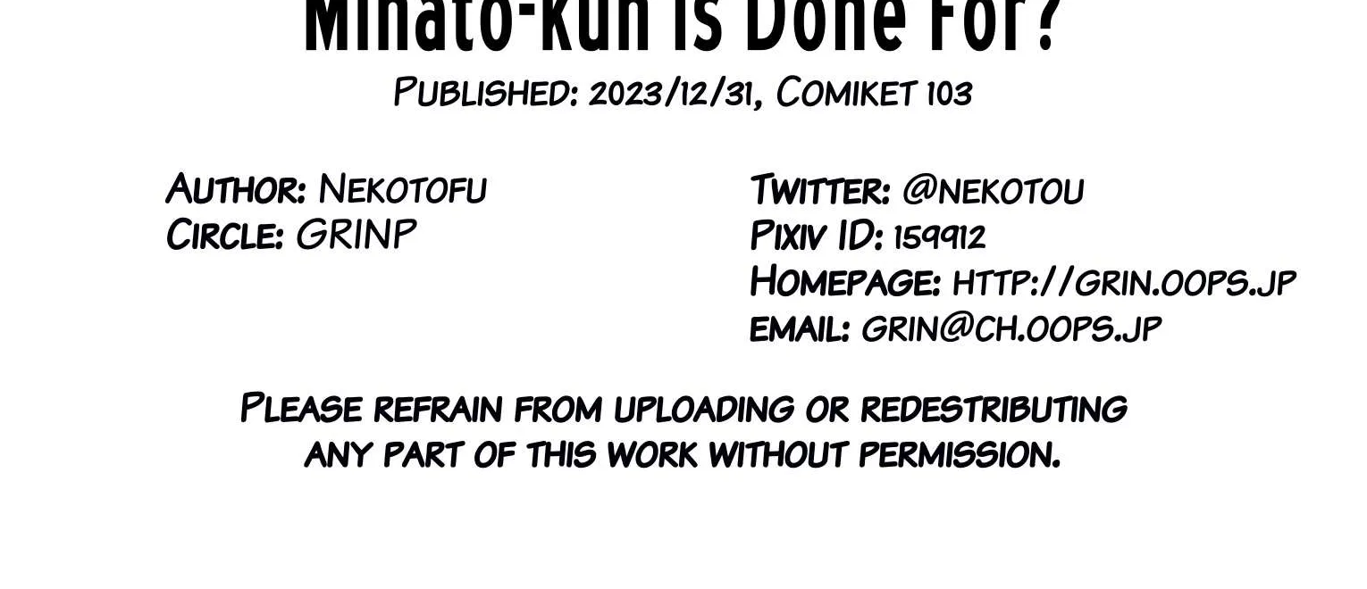 Onii-chan is done for Chapter 83.9 page 52 - 