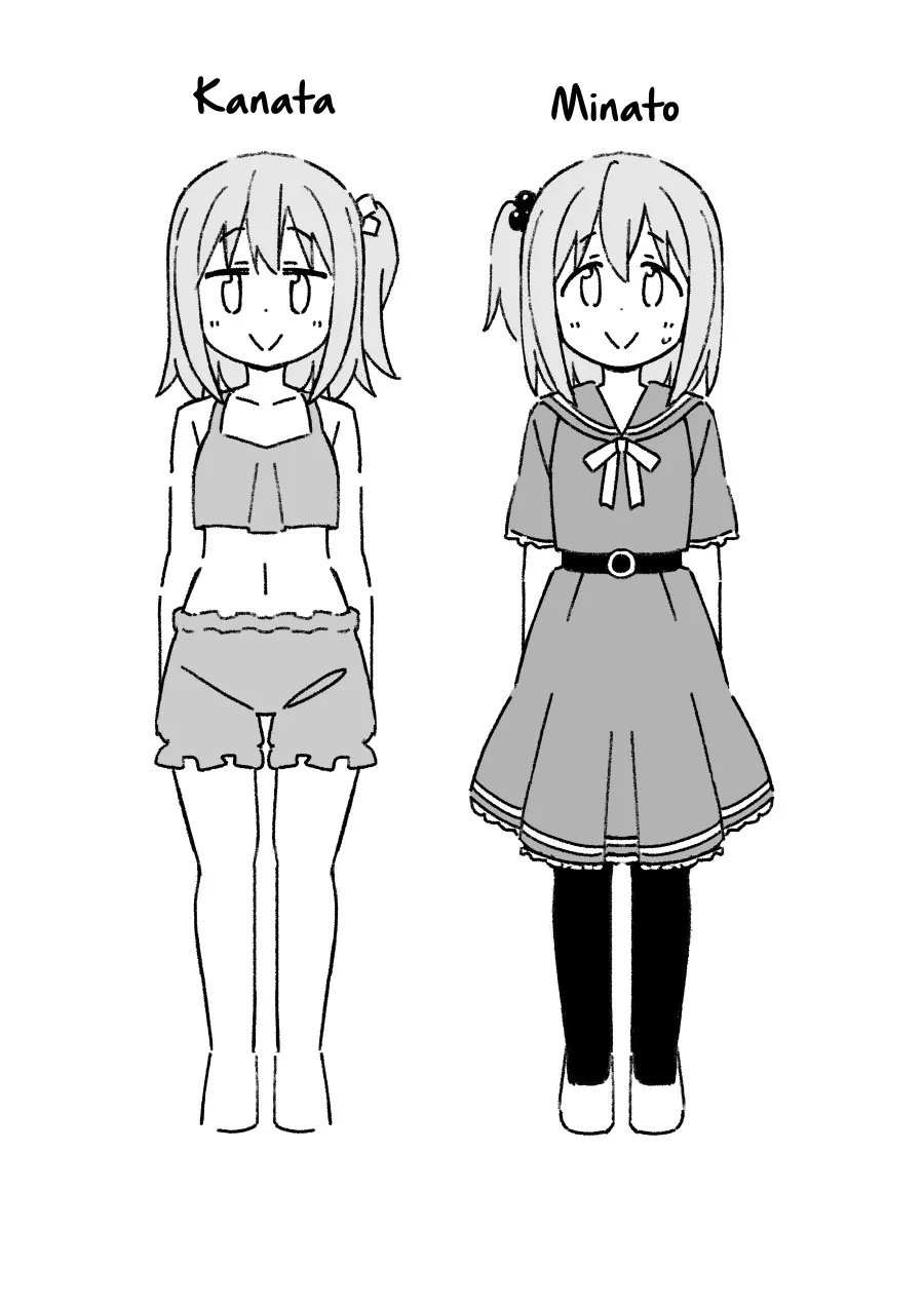 Onii-chan is done for Chapter 83.9 page 57 - 