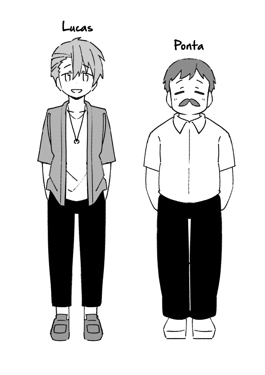 Onii-chan is done for Chapter 83.9 page 59 - 