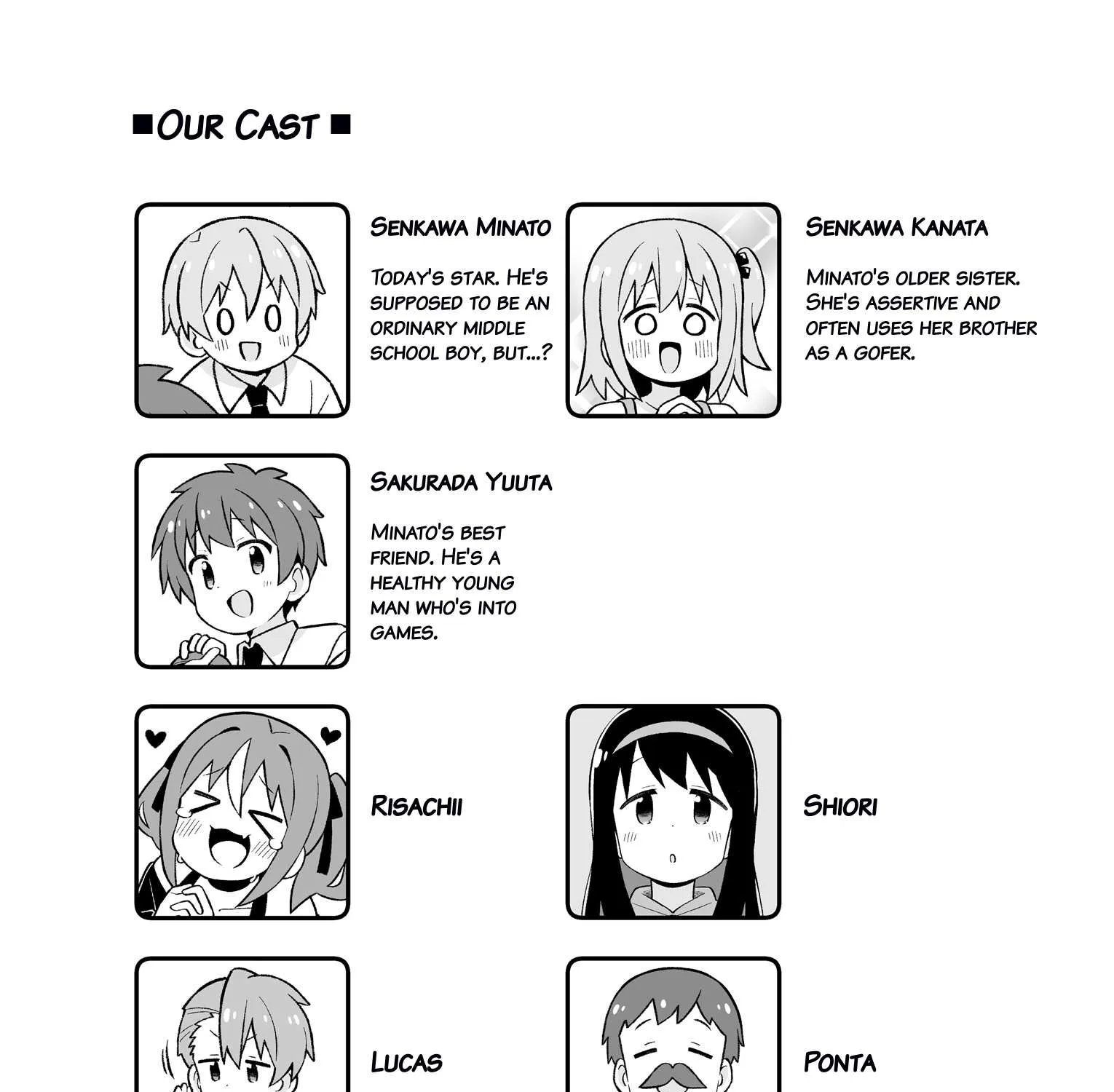 Onii-chan is done for Chapter 83.9 page 7 - 