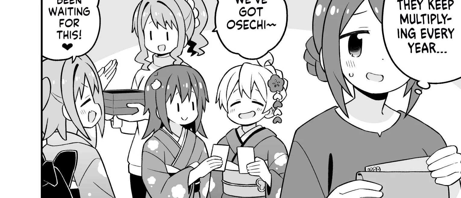 Onii-chan is done for Chapter 83 page 13 - 