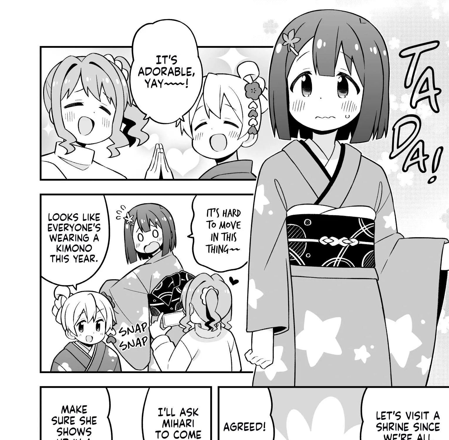 Onii-chan is done for Chapter 83 page 20 - 
