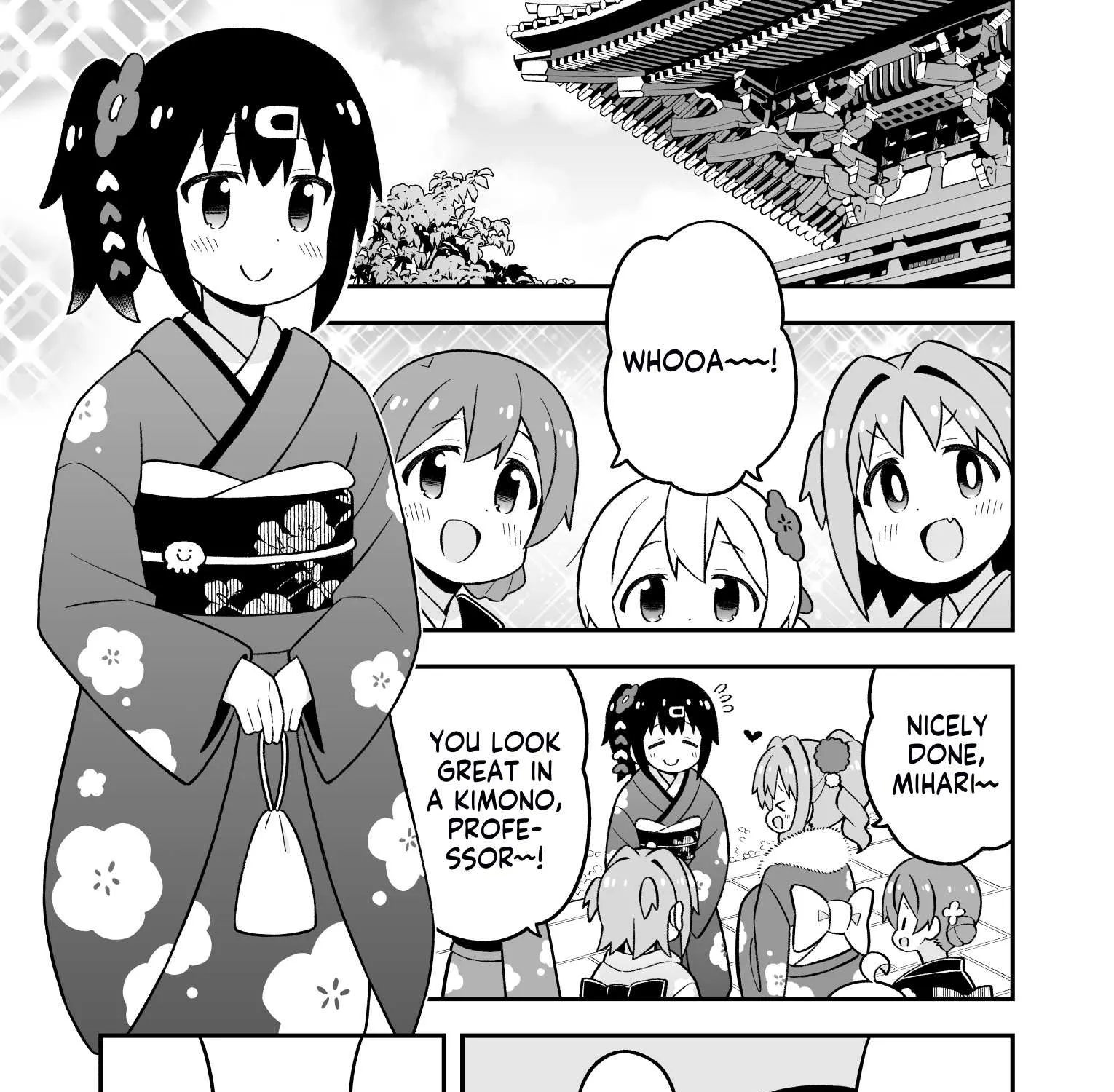 Onii-chan is done for Chapter 83 page 22 - 