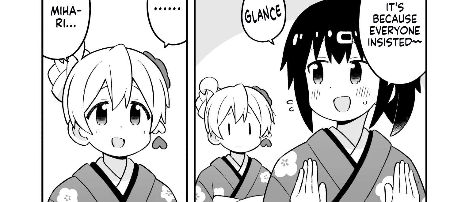 Onii-chan is done for Chapter 83 page 23 - 
