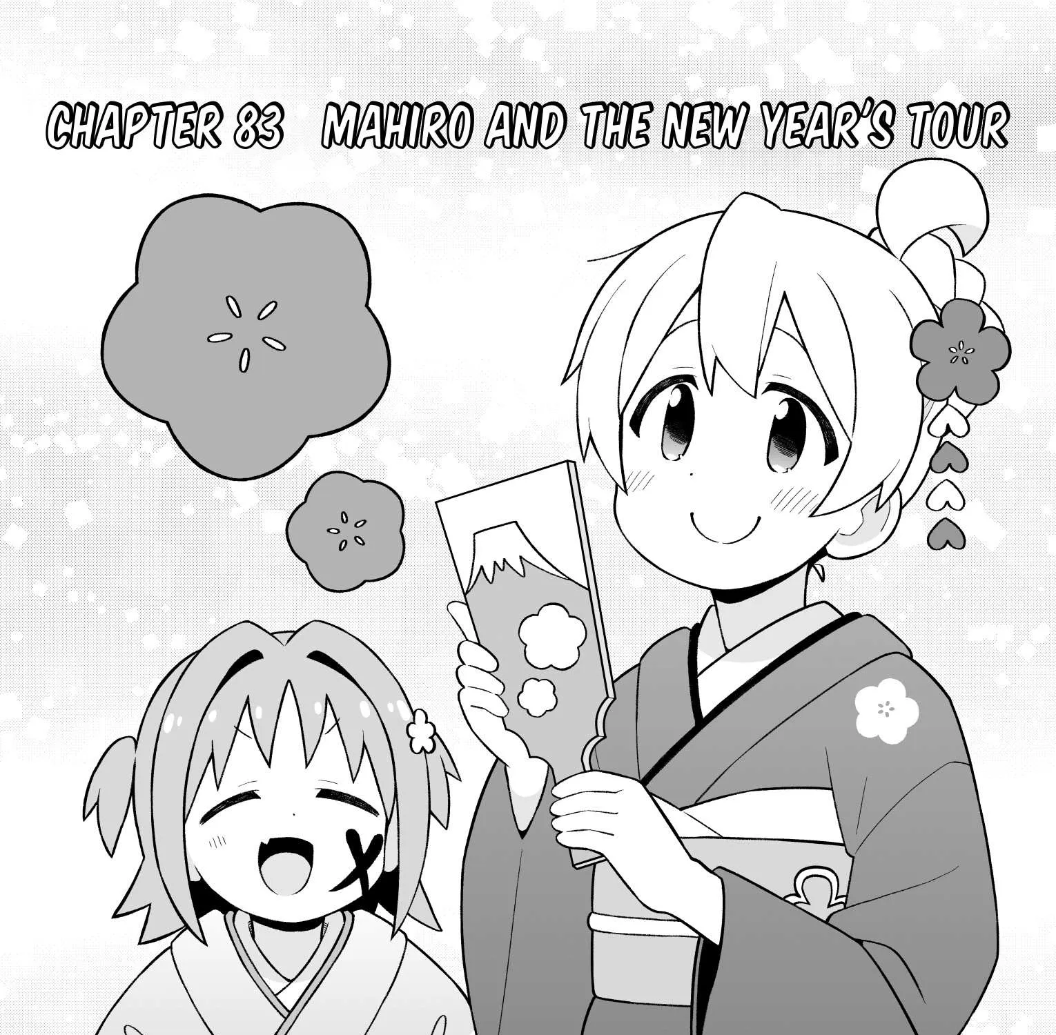 Onii-chan is done for Chapter 83 page 4 - 