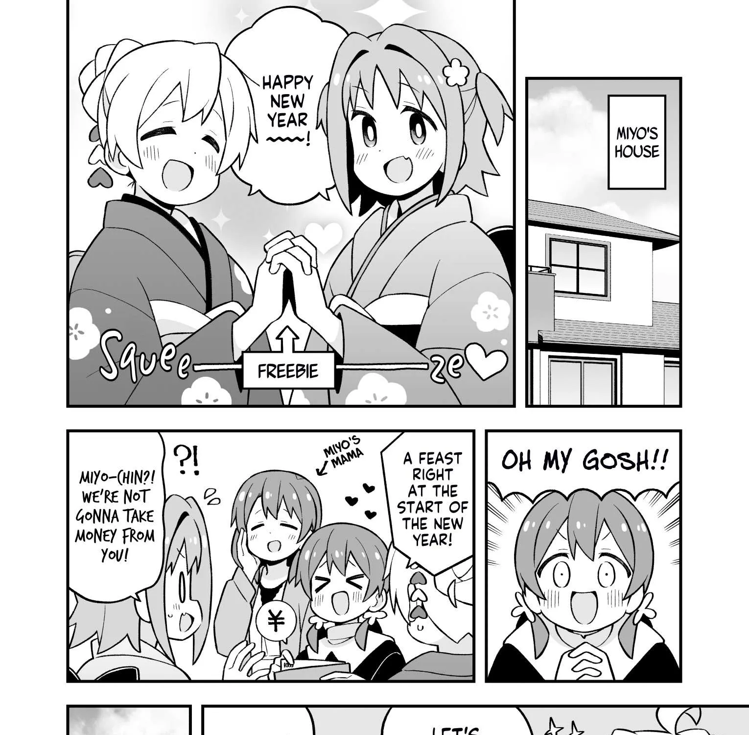 Onii-chan is done for Chapter 83 page 8 - 