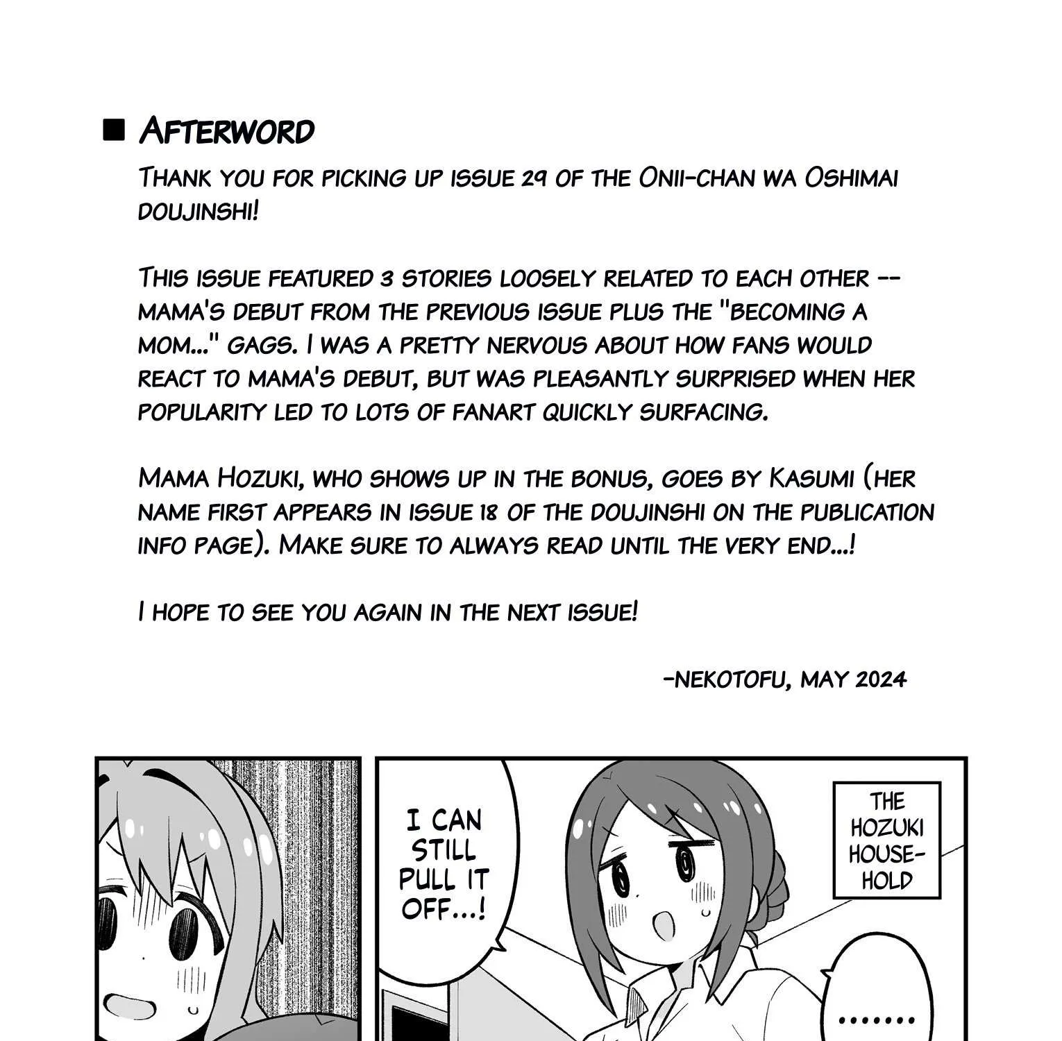 Onii-chan is done for Chapter 85.5 page 11 - 