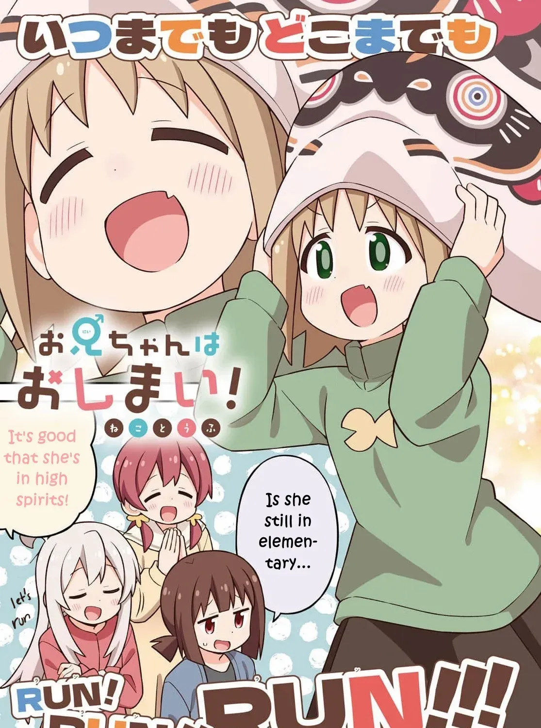 Onii-chan is done for Chapter 86.5 page 8 - 