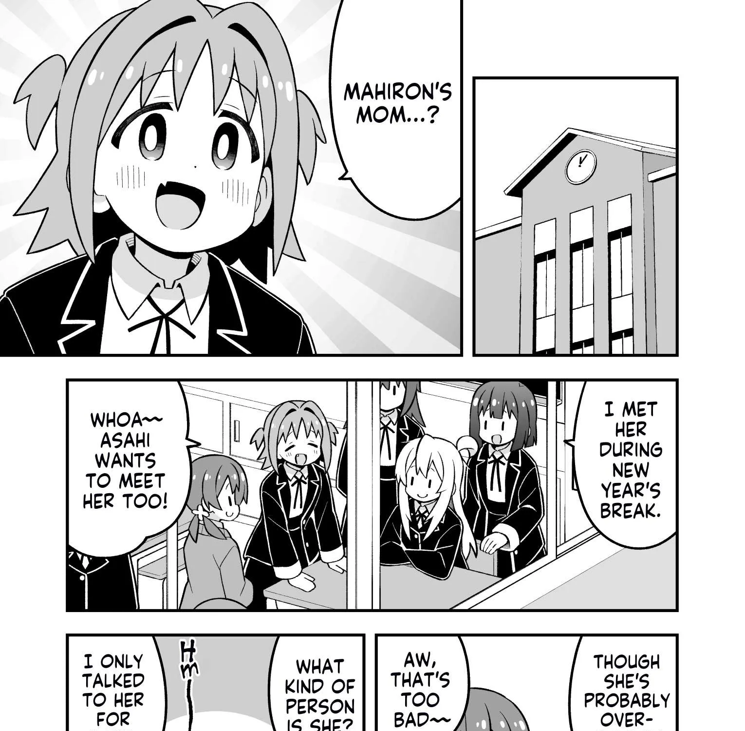 Onii-chan is done for Chapter 86 page 6 - 