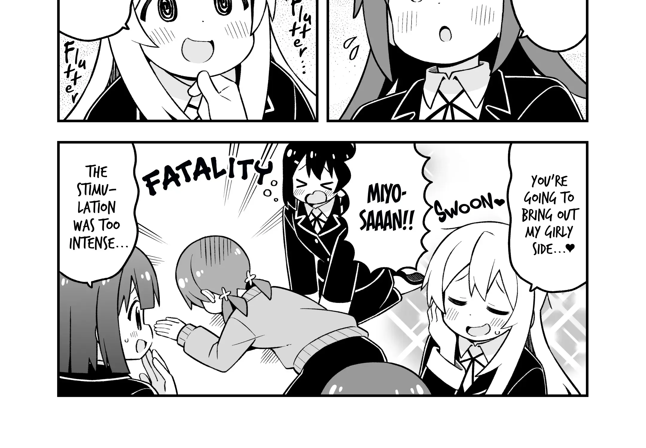 Onii-chan is done for Chapter 88 page 17 - 