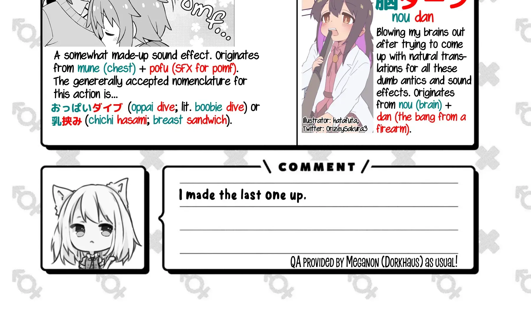 Onii-chan is done for Chapter 88 page 38 - 