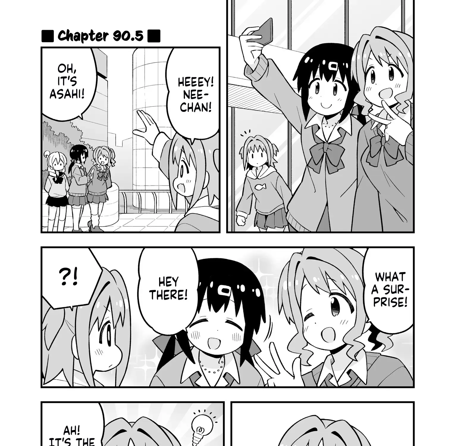 Onii-chan is done for Chapter 90.5 page 2 - 