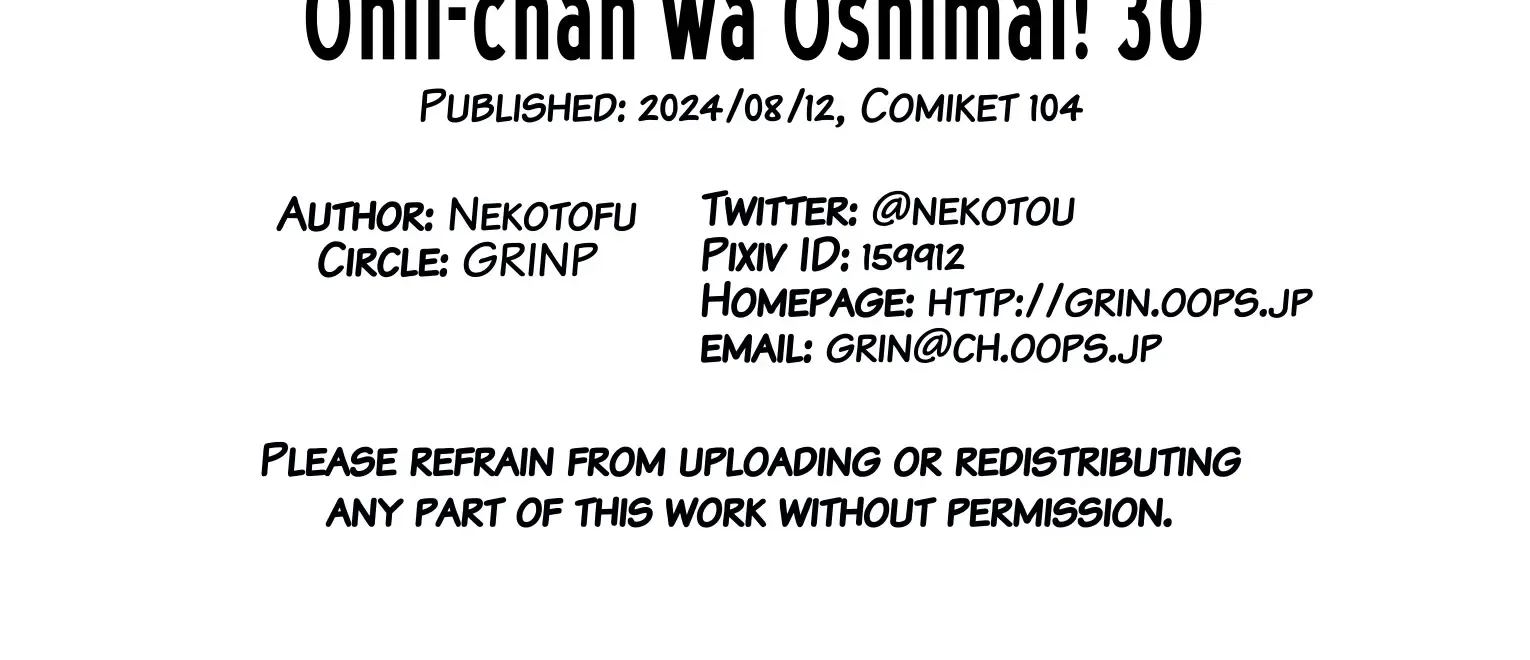 Onii-chan is done for Chapter 90.5 page 13 - 