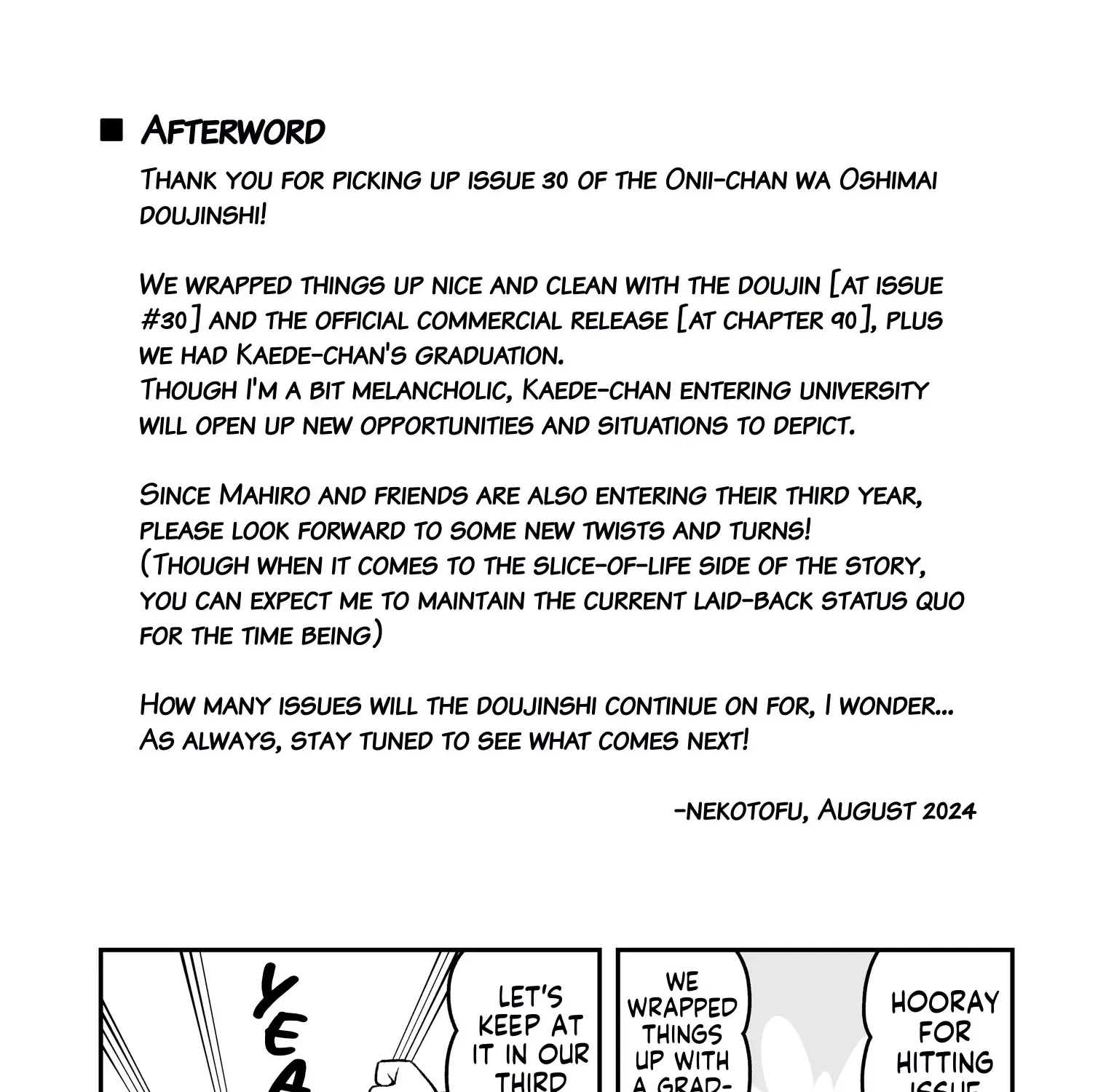 Onii-chan is done for Chapter 90.5 page 10 - 