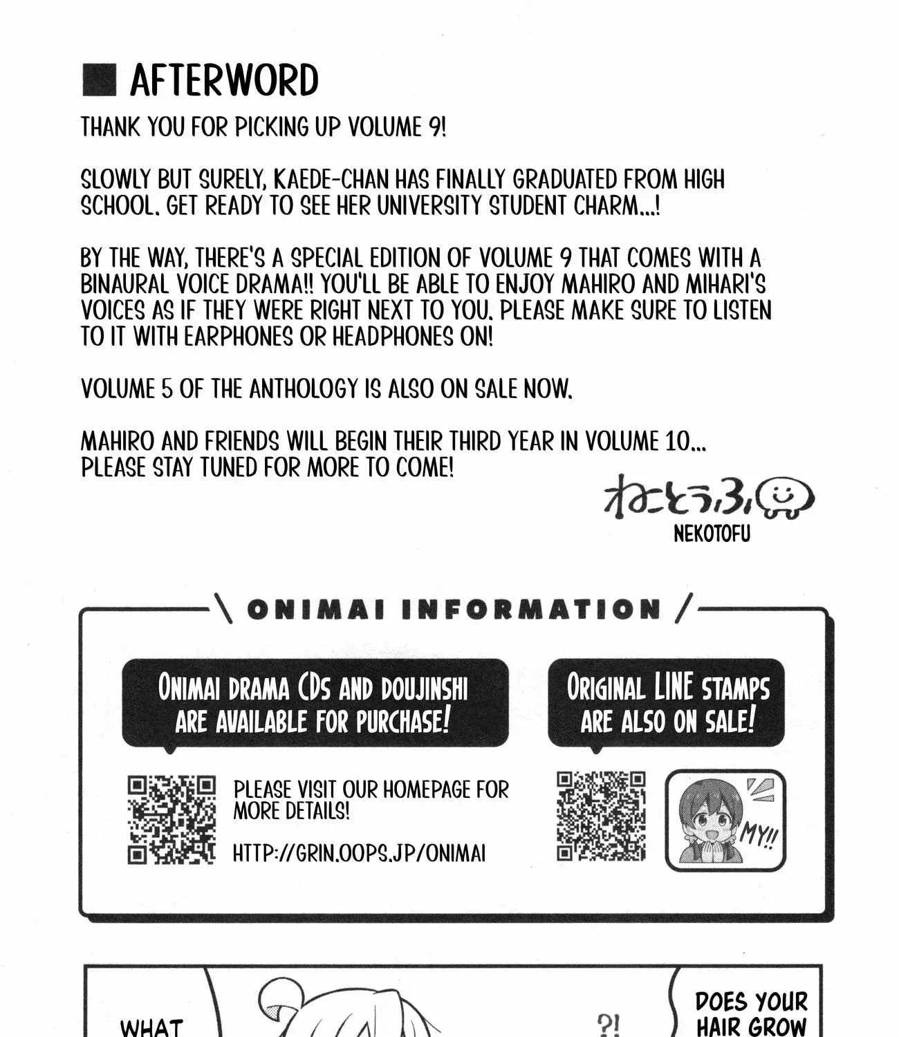 Onii-chan is done for Chapter 90.8 page 18 - 