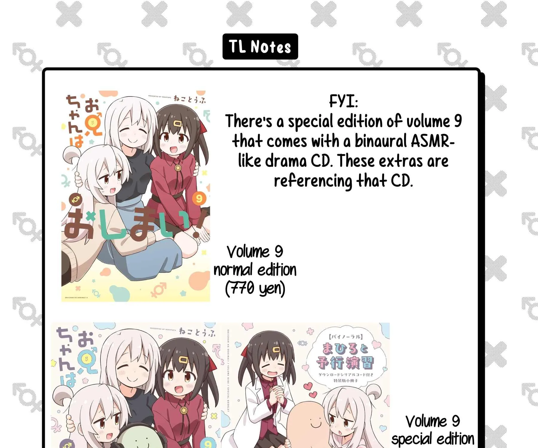 Onii-chan is done for Chapter 90.9 page 6 - 