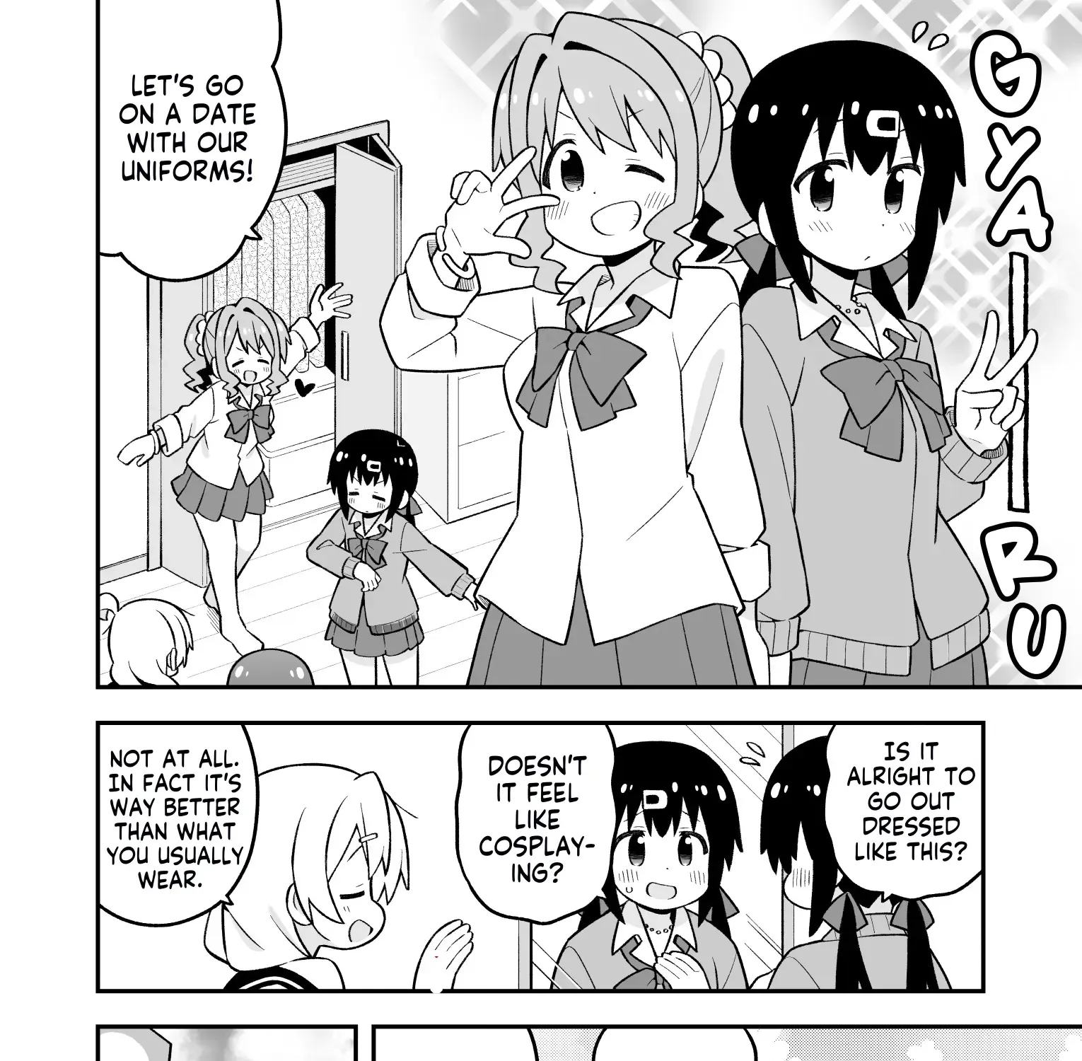 Onii-chan is done for Chapter 90 page 12 - 