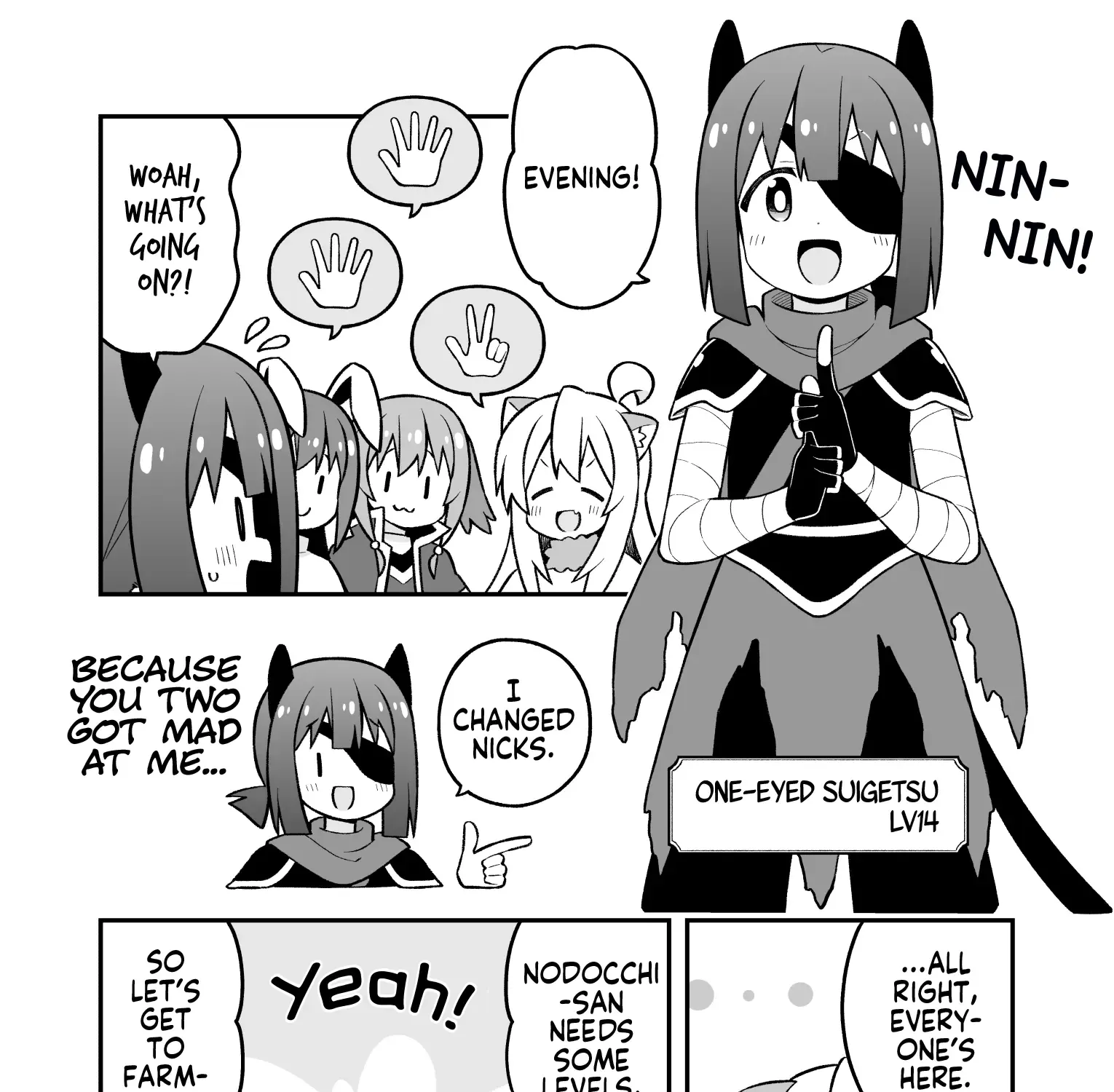 Onii-chan is done for Chapter 91 page 14 - 