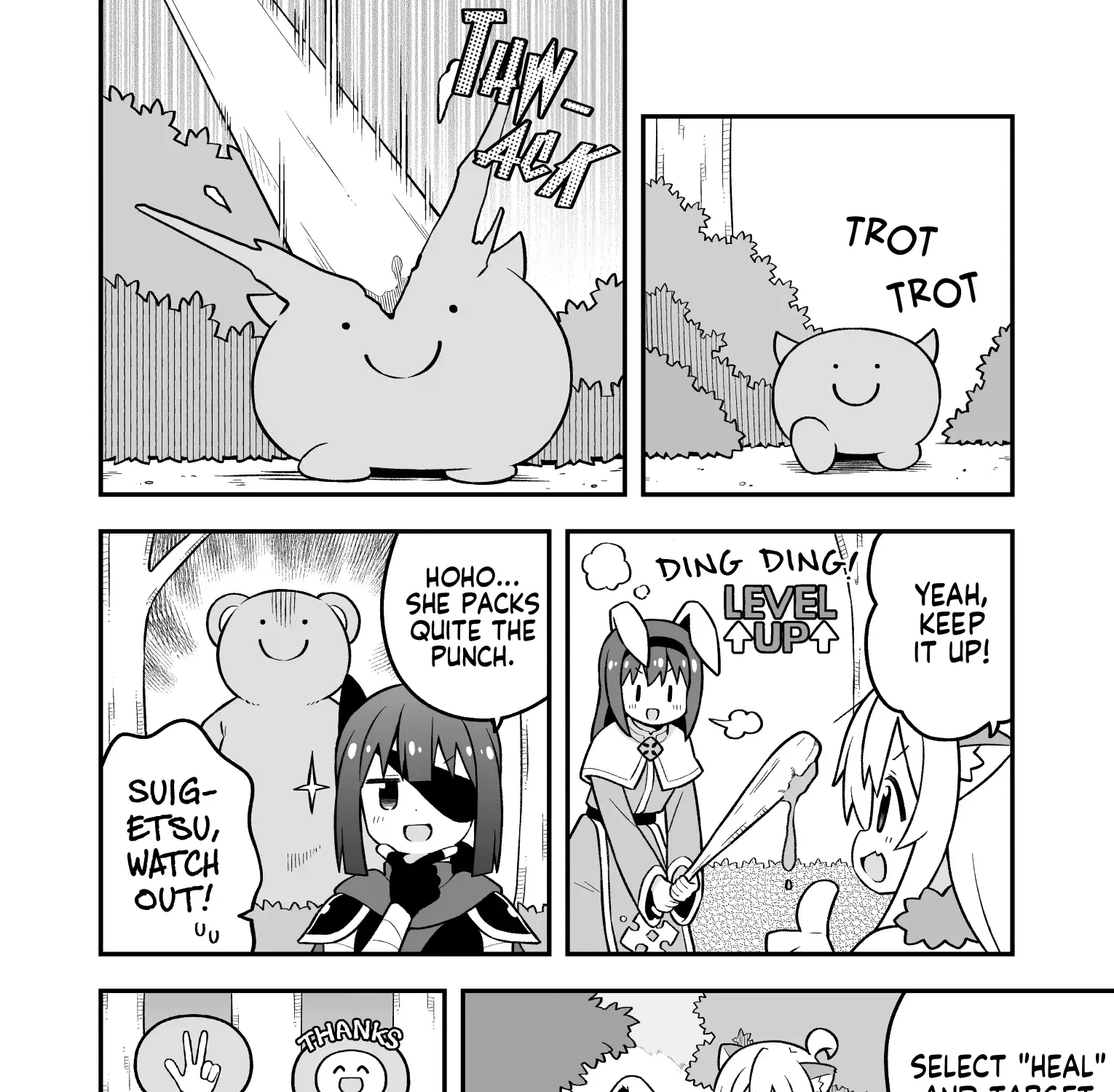 Onii-chan is done for Chapter 91 page 16 - 