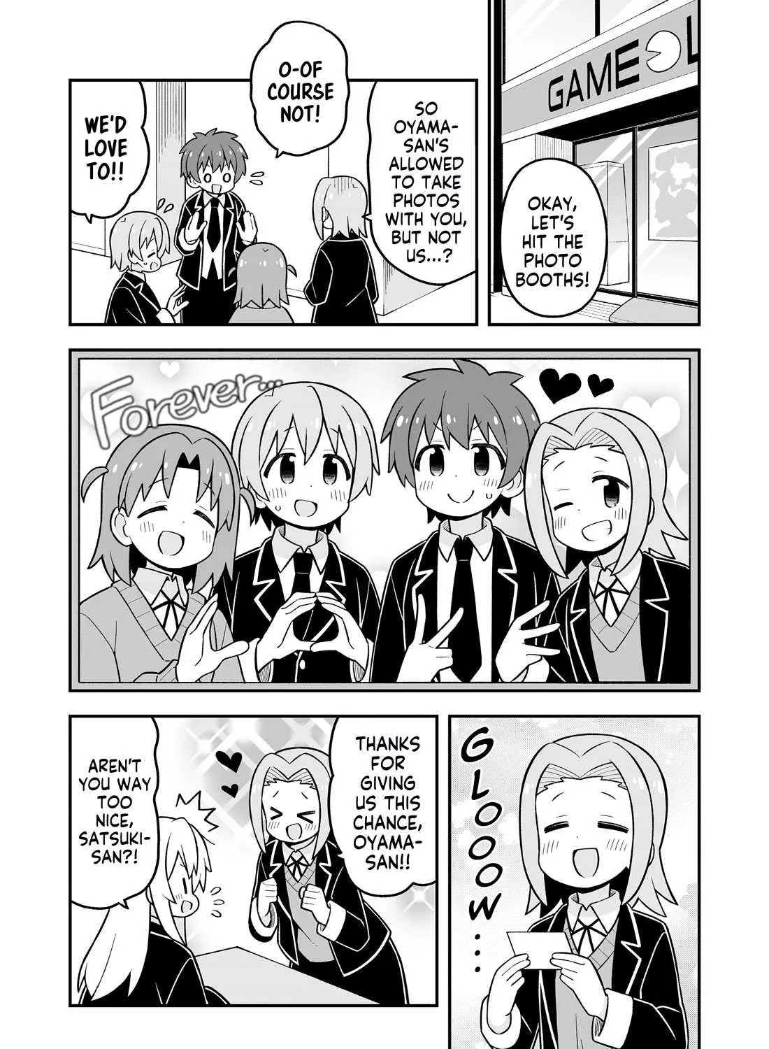 Onii-chan is done for Chapter 93.5 page 3 - 