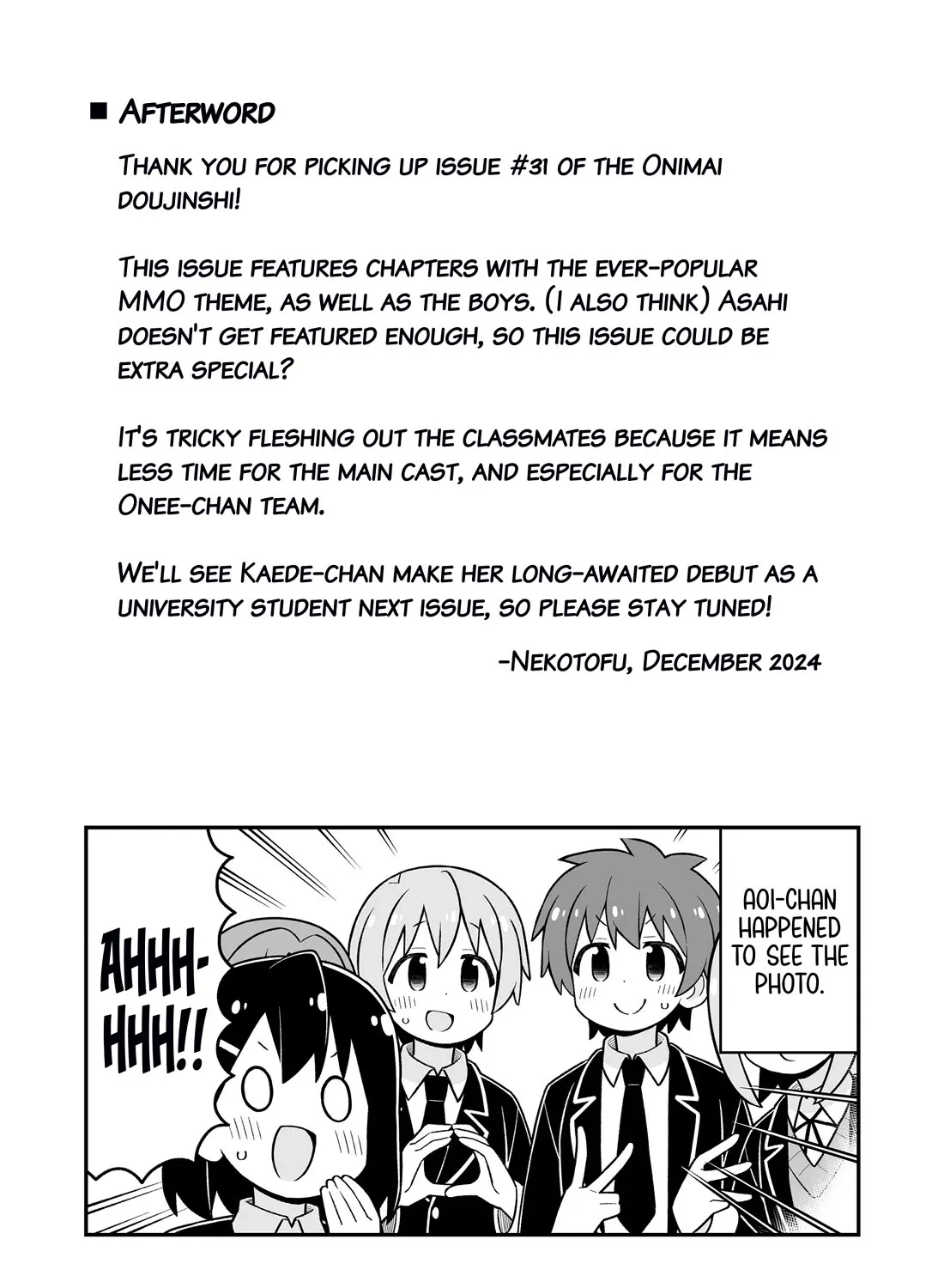 Onii-chan is done for Chapter 93.5 page 5 - 