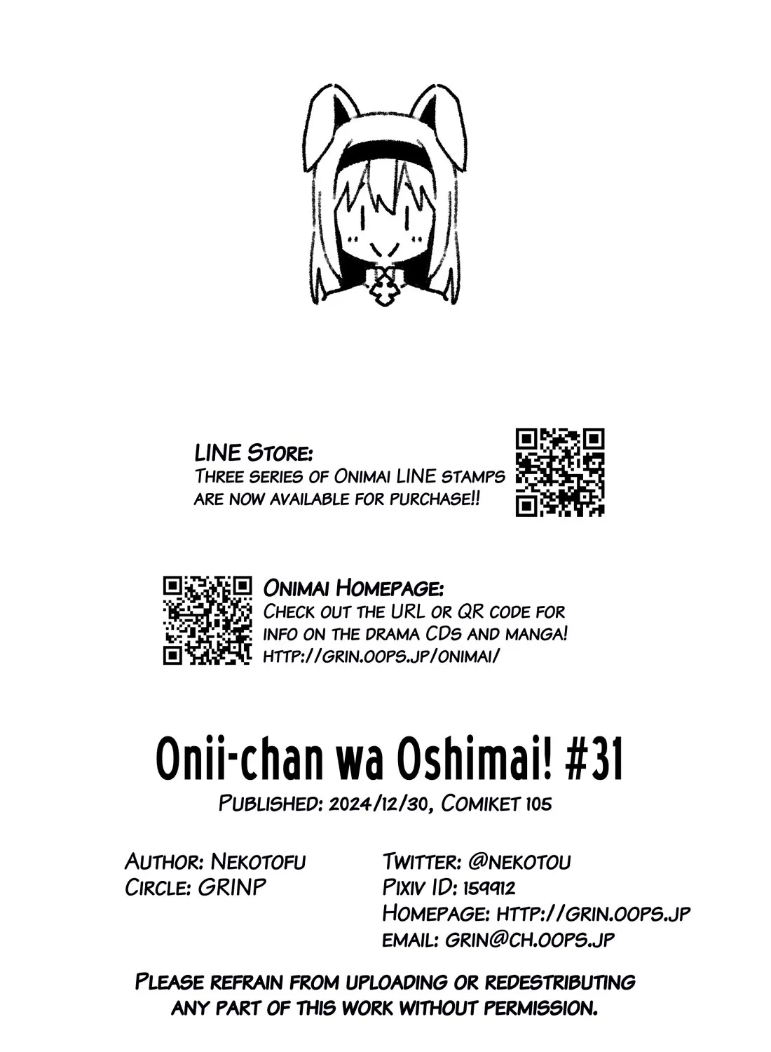 Onii-chan is done for Chapter 93.5 page 7 - 