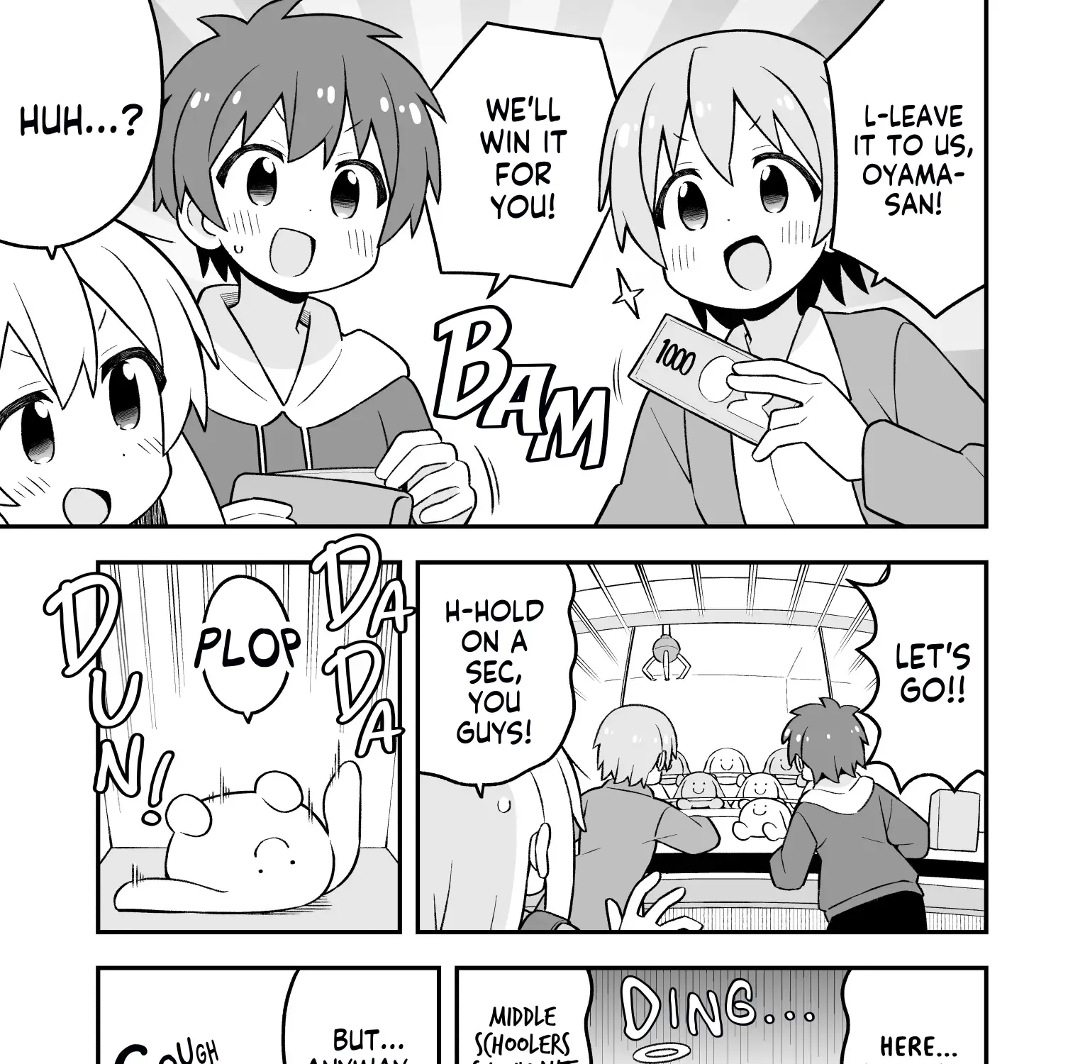 Onii-chan is done for Chapter 93 page 18 - 