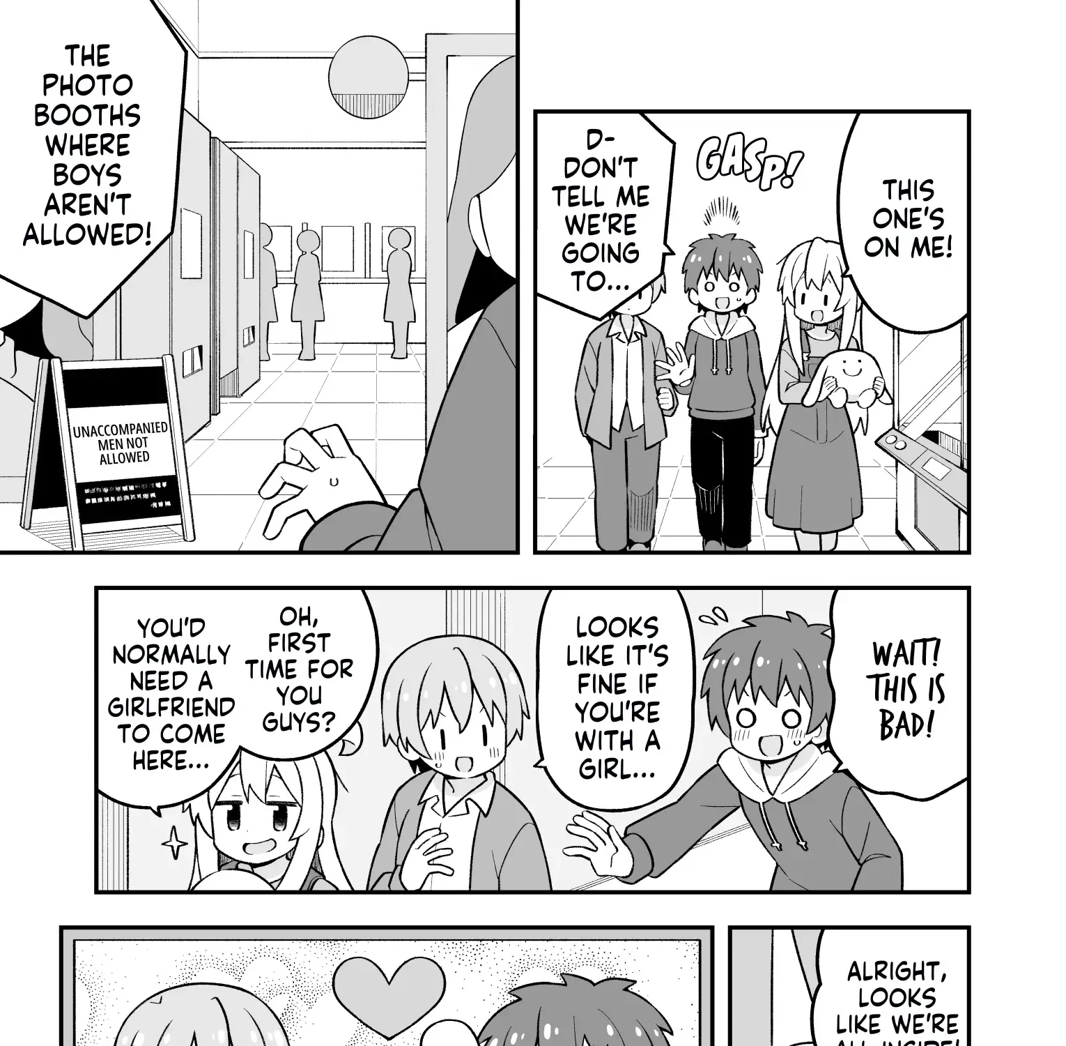 Onii-chan is done for Chapter 93 page 22 - 