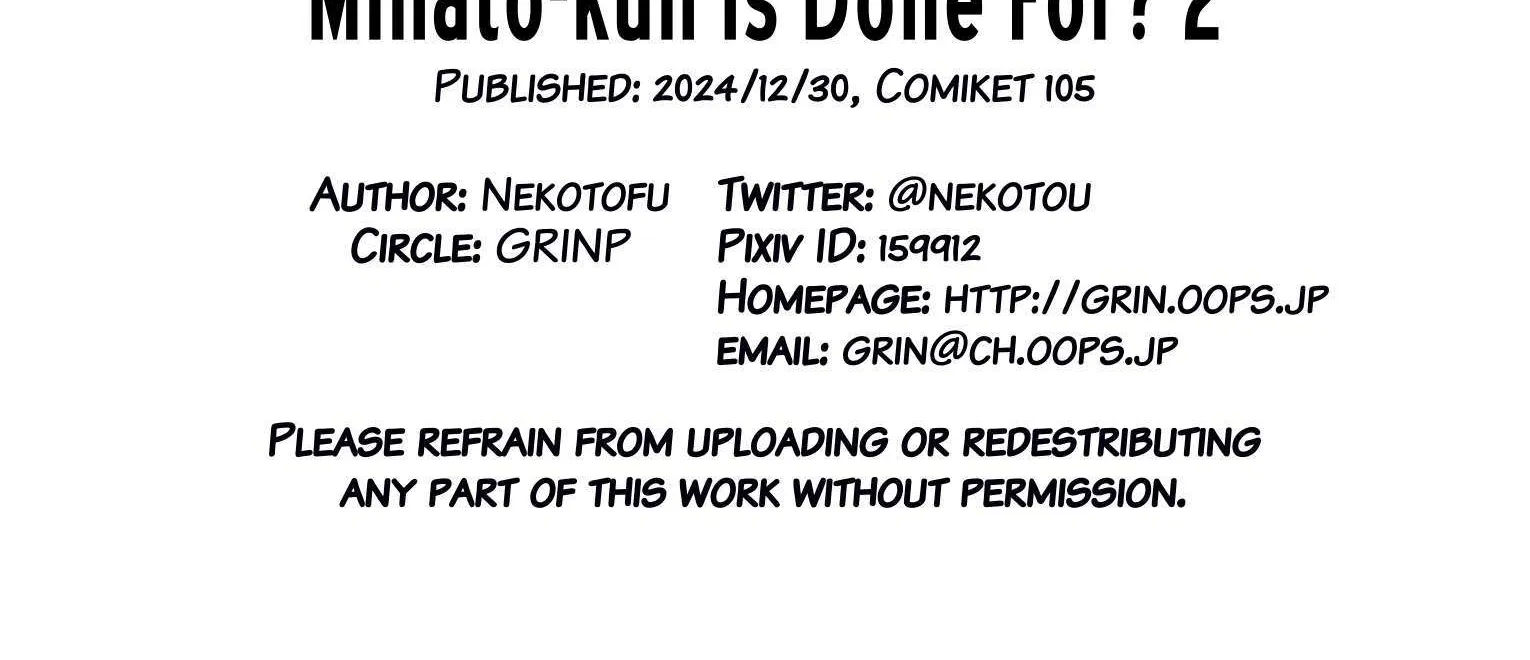 Onii-chan is done for Chapter 95.9 page 53 - 