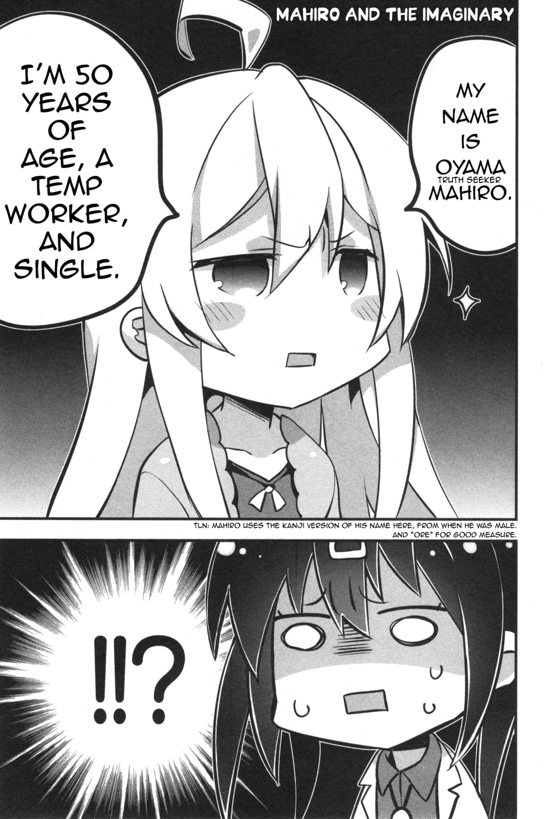 Onii-chan wa Oshimai! Koushiki Anthology Comic (Fan Colored) (Colored) Chapter 10 page 1 - 