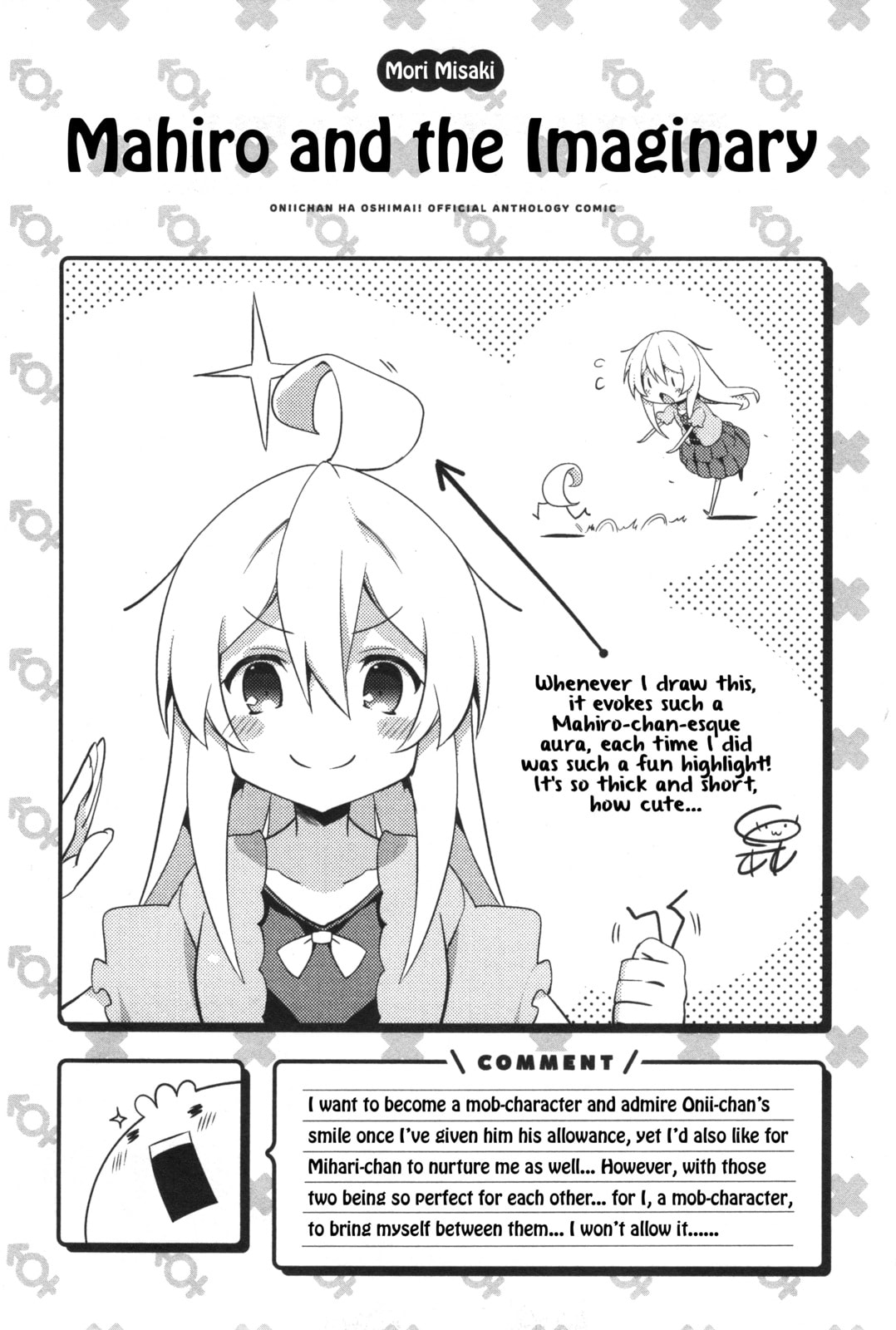 Onii-chan wa Oshimai! Koushiki Anthology Comic (Fan Colored) (Colored) Chapter 10 page 11 - 