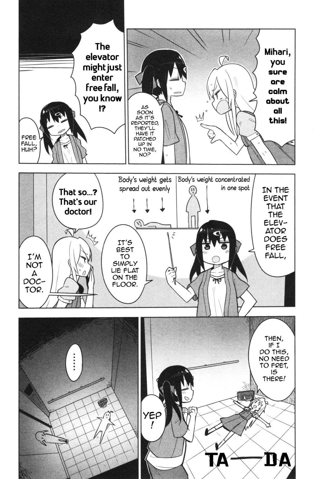 Onii-chan wa Oshimai! Koushiki Anthology Comic (Fan Colored) (Colored) Chapter 11 page 2 - 