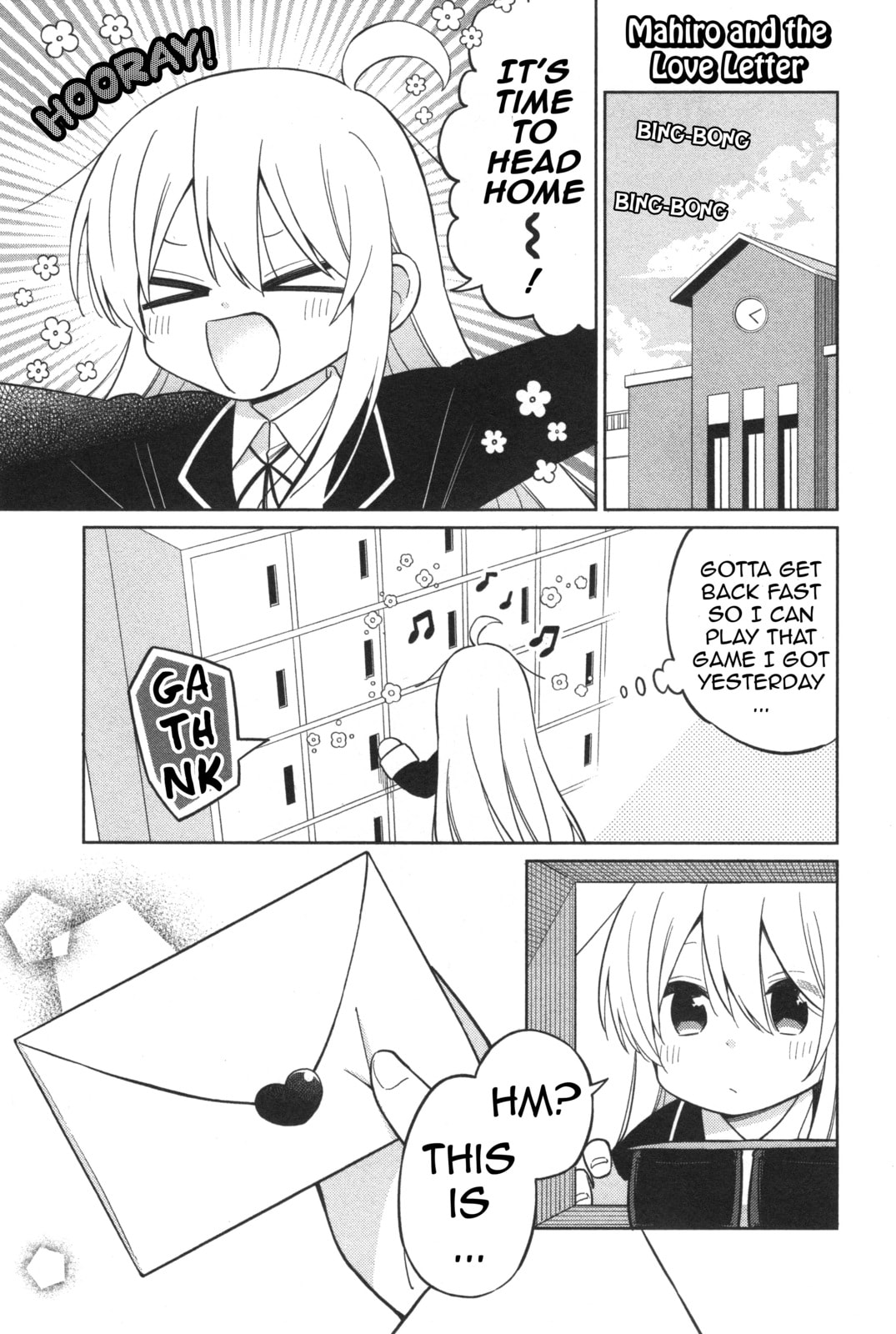 Onii-chan wa Oshimai! Koushiki Anthology Comic (Fan Colored) (Colored) Chapter 13 page 1 - 