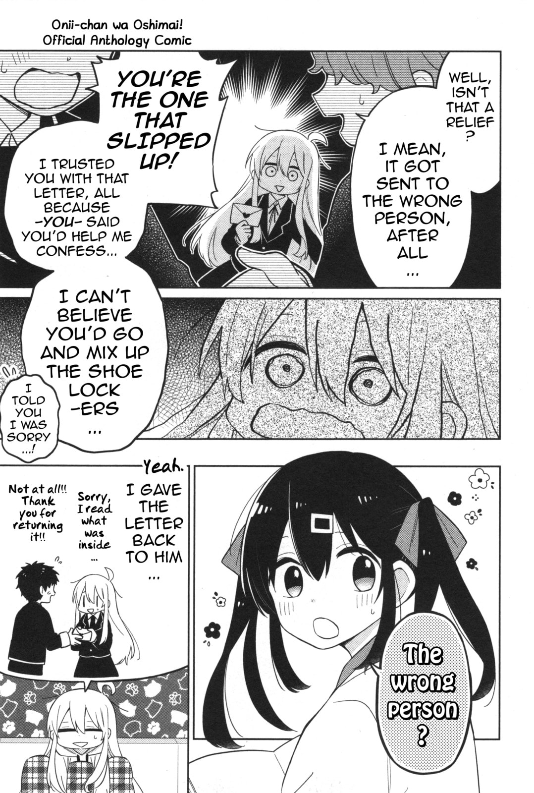 Onii-chan wa Oshimai! Koushiki Anthology Comic (Fan Colored) (Colored) Chapter 13 page 11 - 