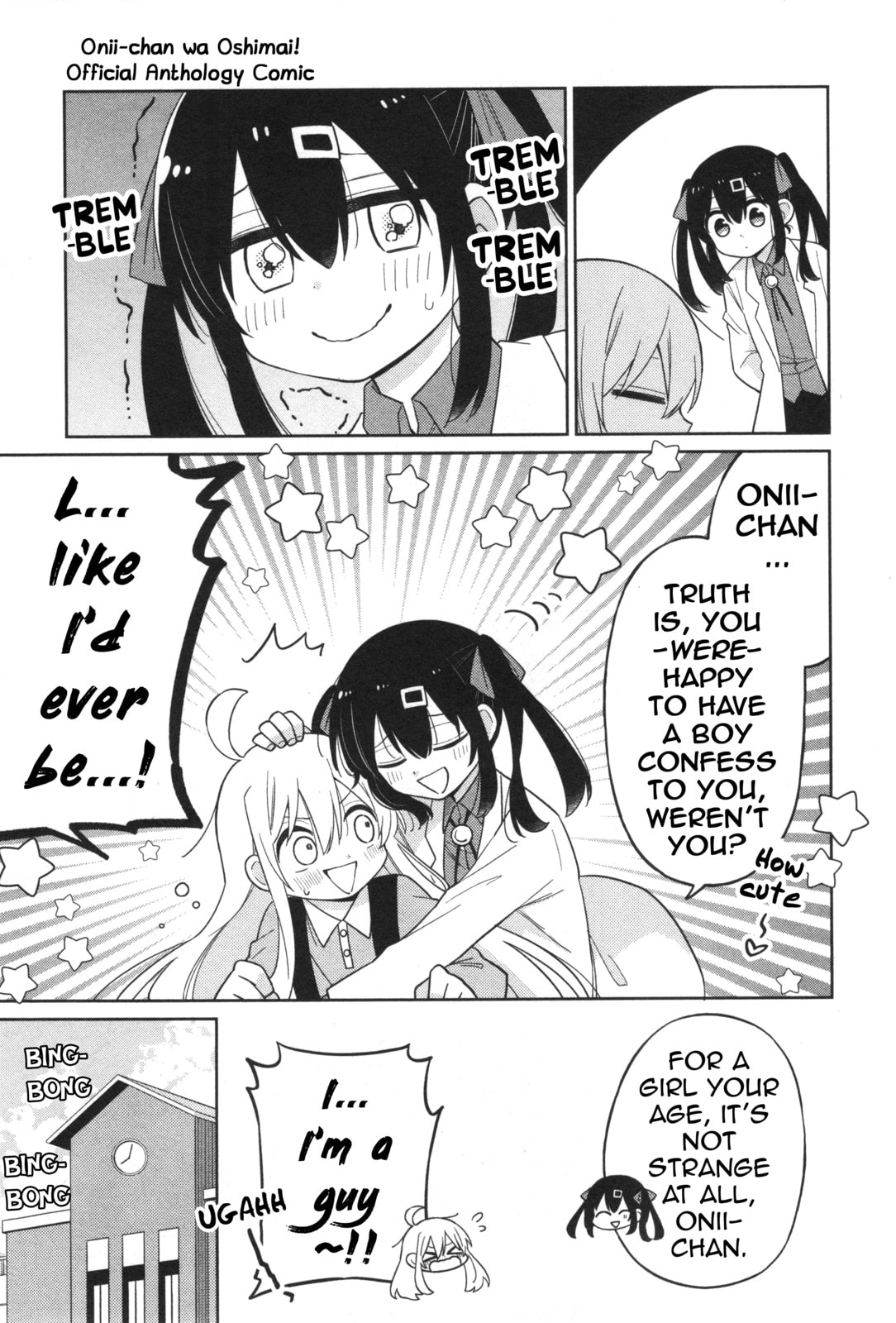 Onii-chan wa Oshimai! Koushiki Anthology Comic (Fan Colored) (Colored) Chapter 13 page 9 - 