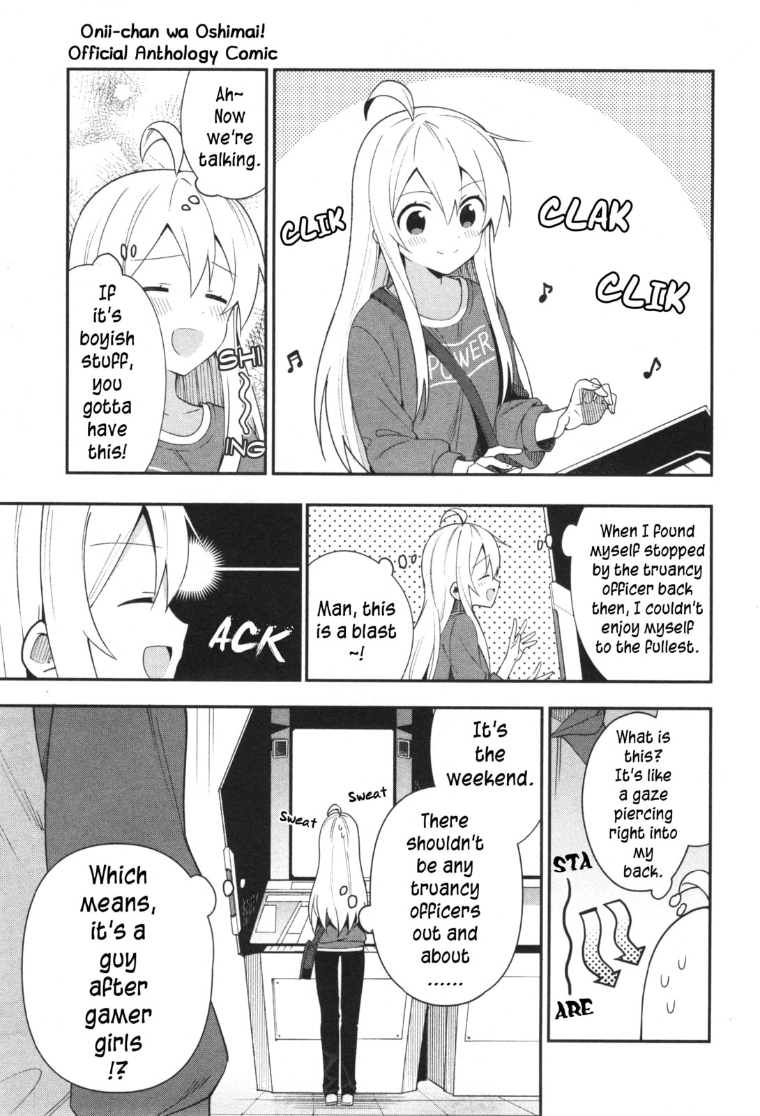 Onii-chan wa Oshimai! Koushiki Anthology Comic (Fan Colored) (Colored) Chapter 14 page 5 - 