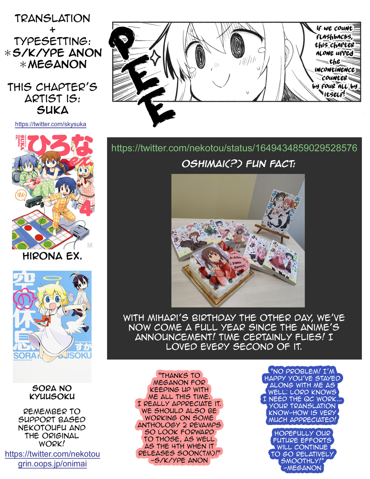 Onii-chan wa Oshimai! Koushiki Anthology Comic (Fan Colored) (Colored) Chapter 15 page 13 - 