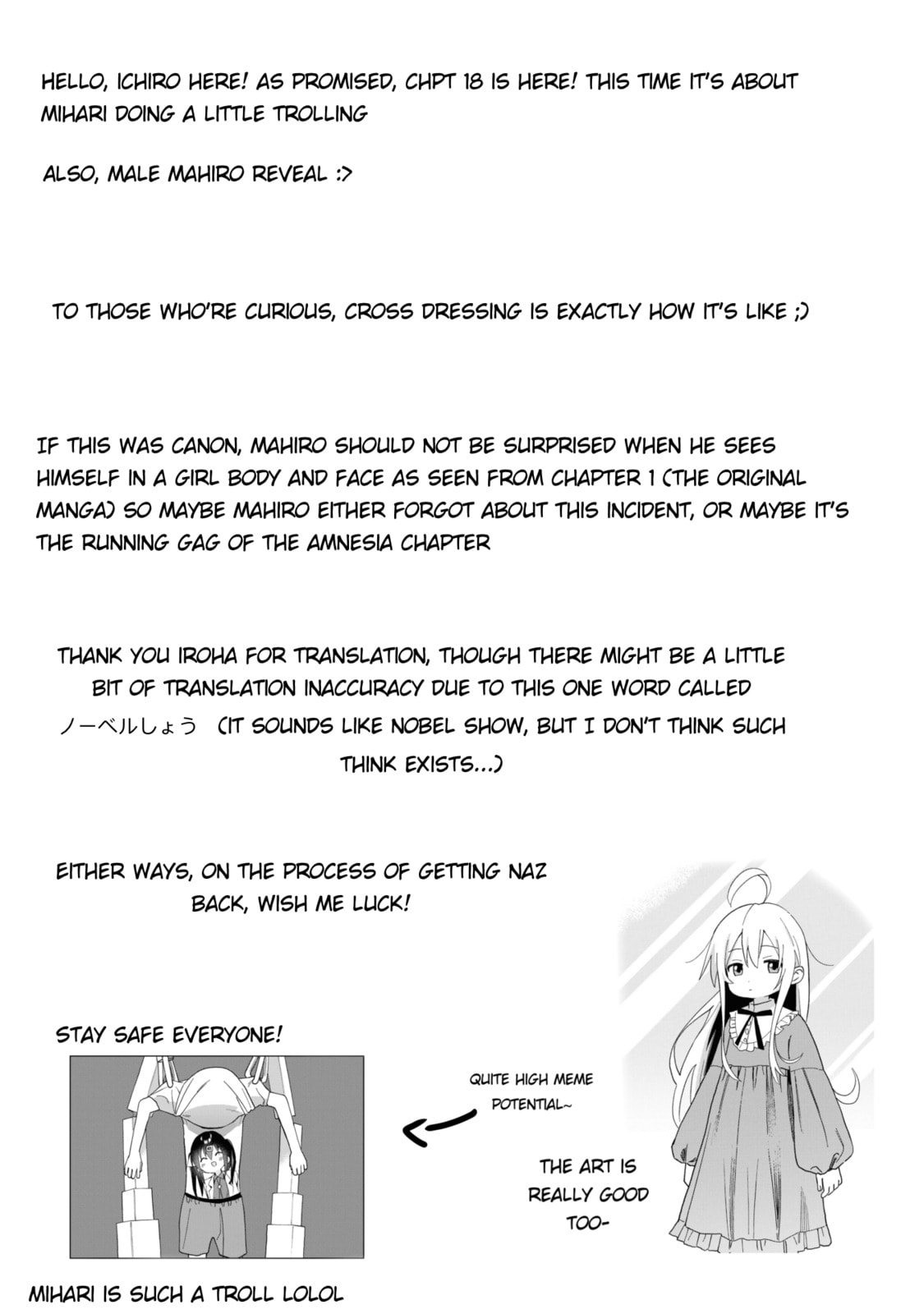 Onii-chan wa Oshimai! Koushiki Anthology Comic (Fan Colored) (Colored) Chapter 18 page 13 - 