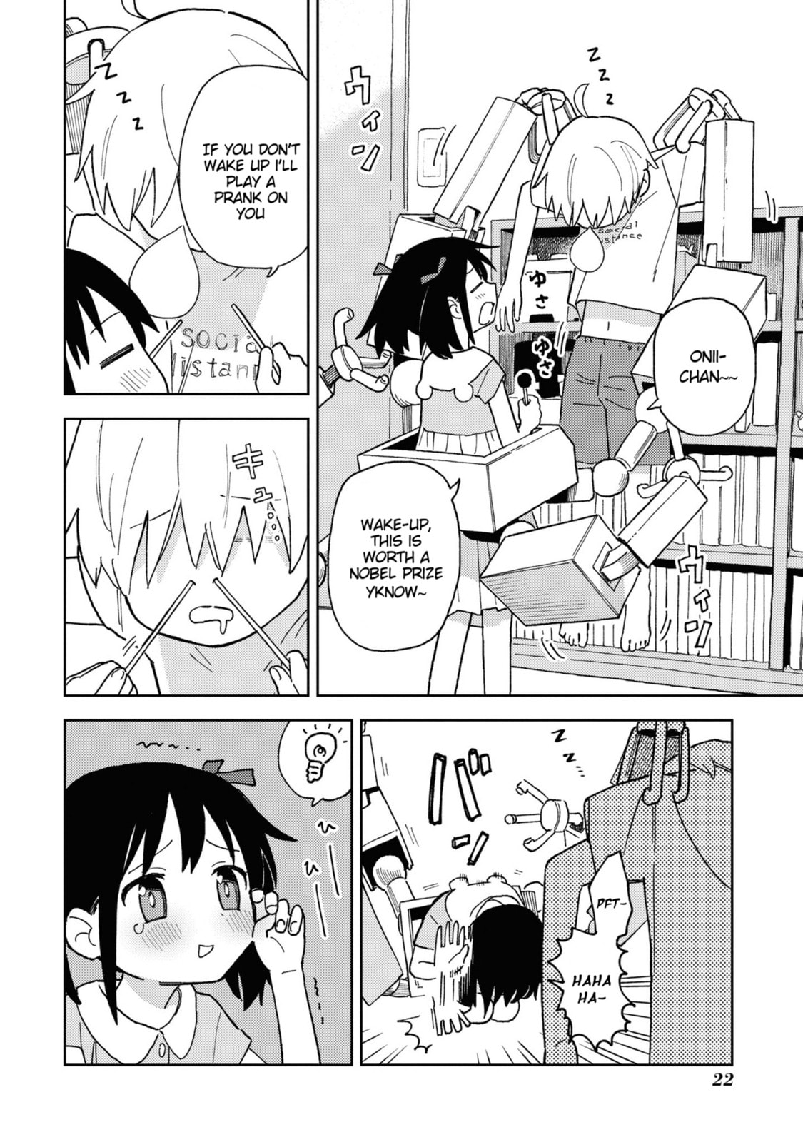 Onii-chan wa Oshimai! Koushiki Anthology Comic (Fan Colored) (Colored) Chapter 18 page 4 - 