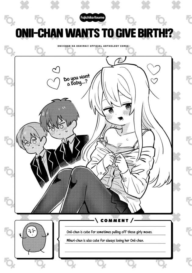 Onii-chan wa Oshimai! Koushiki Anthology Comic (Fan Colored) (Colored) Chapter 2 page 5 - 