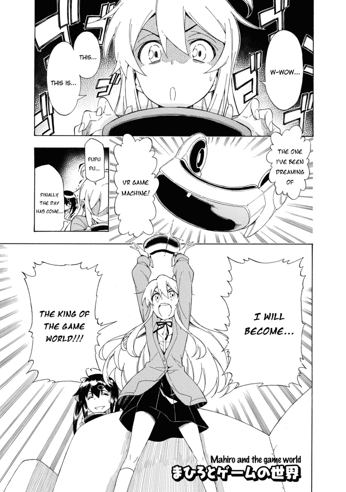Onii-chan wa Oshimai! Koushiki Anthology Comic (Fan Colored) (Colored) Chapter 20 page 1 - 