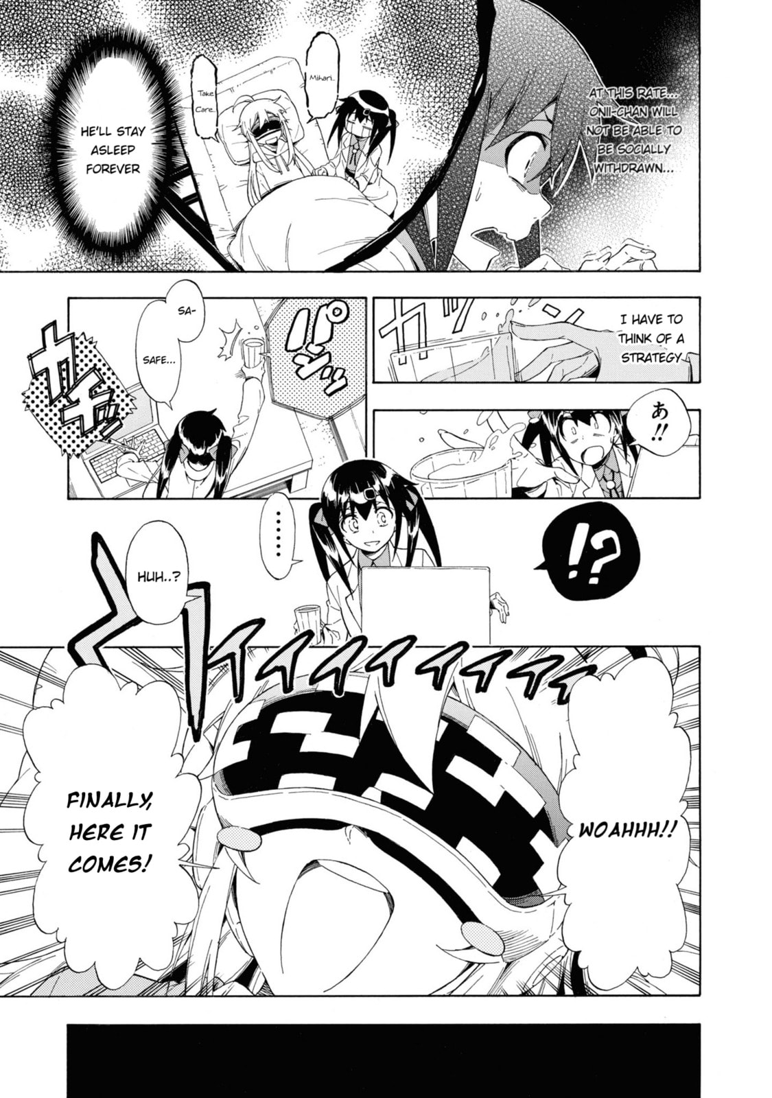 Onii-chan wa Oshimai! Koushiki Anthology Comic (Fan Colored) (Colored) Chapter 20 page 5 - 