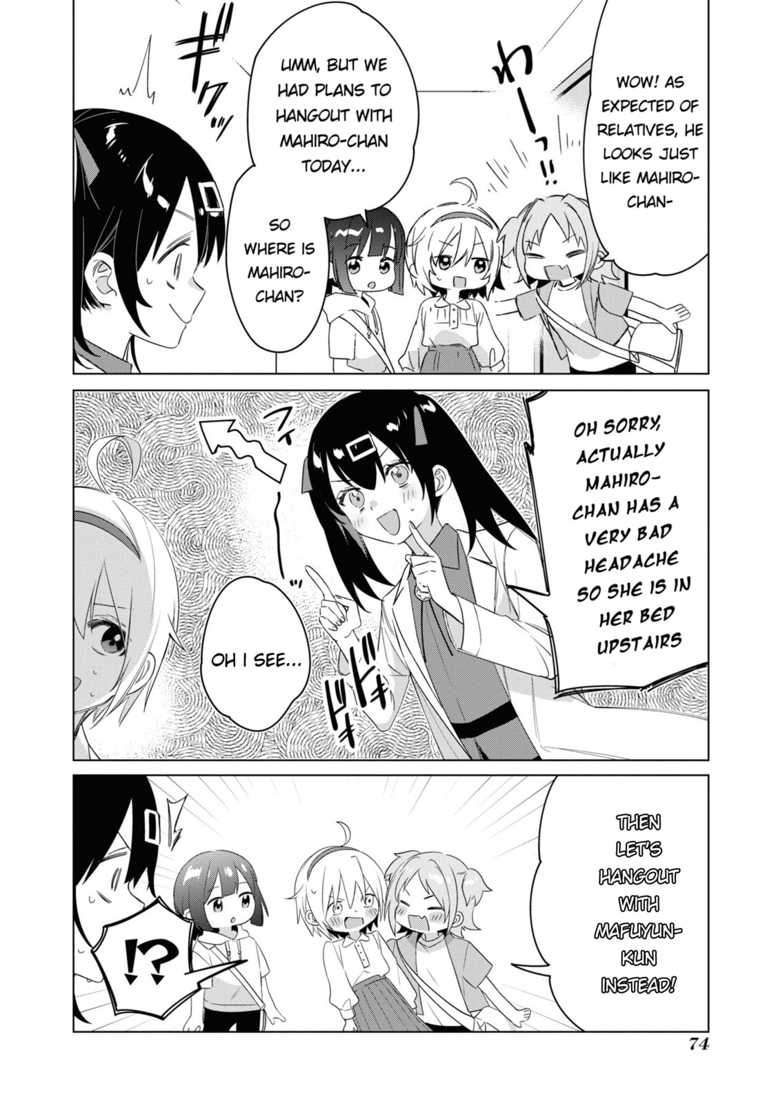 Onii-chan wa Oshimai! Koushiki Anthology Comic (Fan Colored) (Colored) Chapter 22 page 8 - 