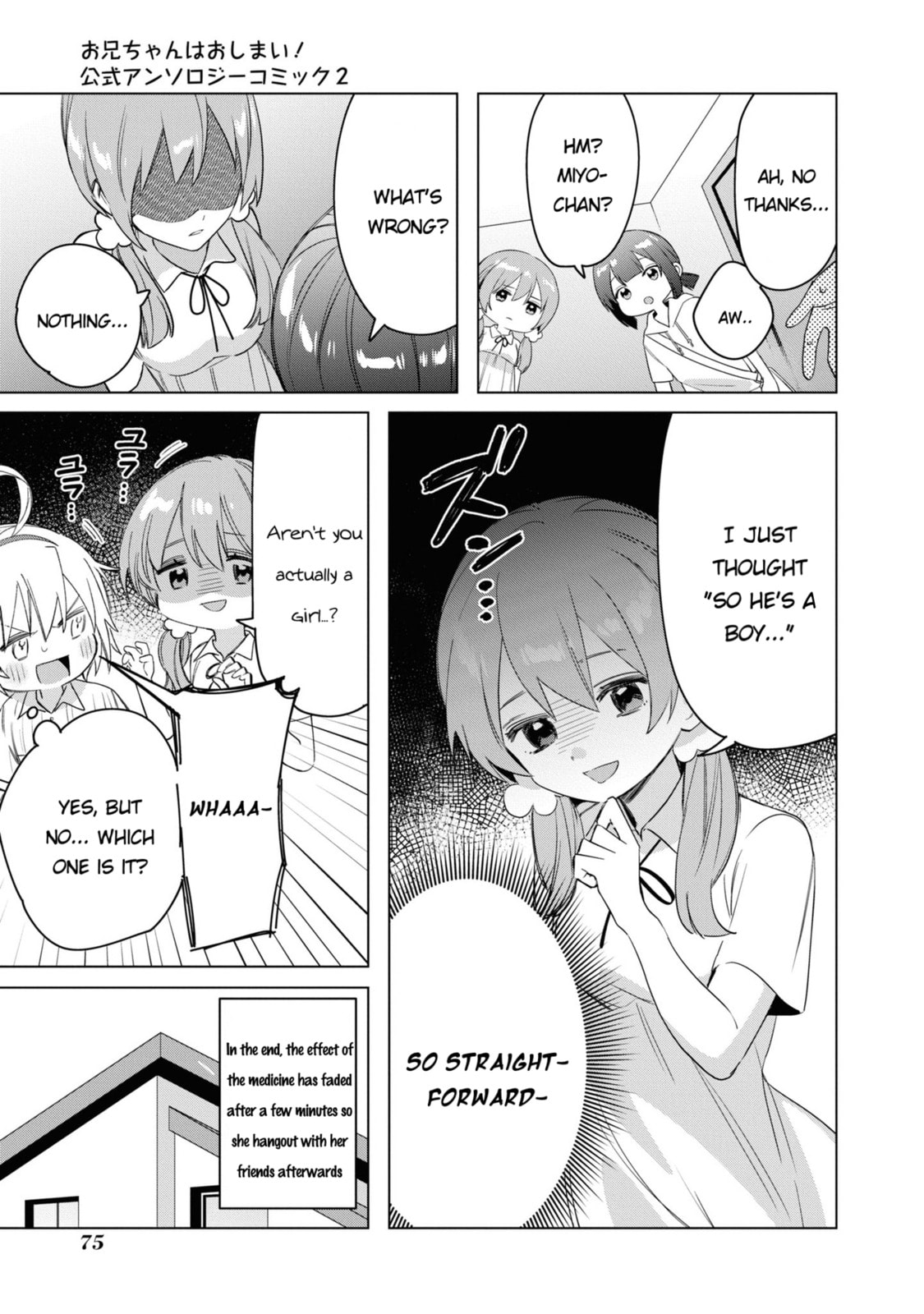 Onii-chan wa Oshimai! Koushiki Anthology Comic (Fan Colored) (Colored) Chapter 22 page 9 - 