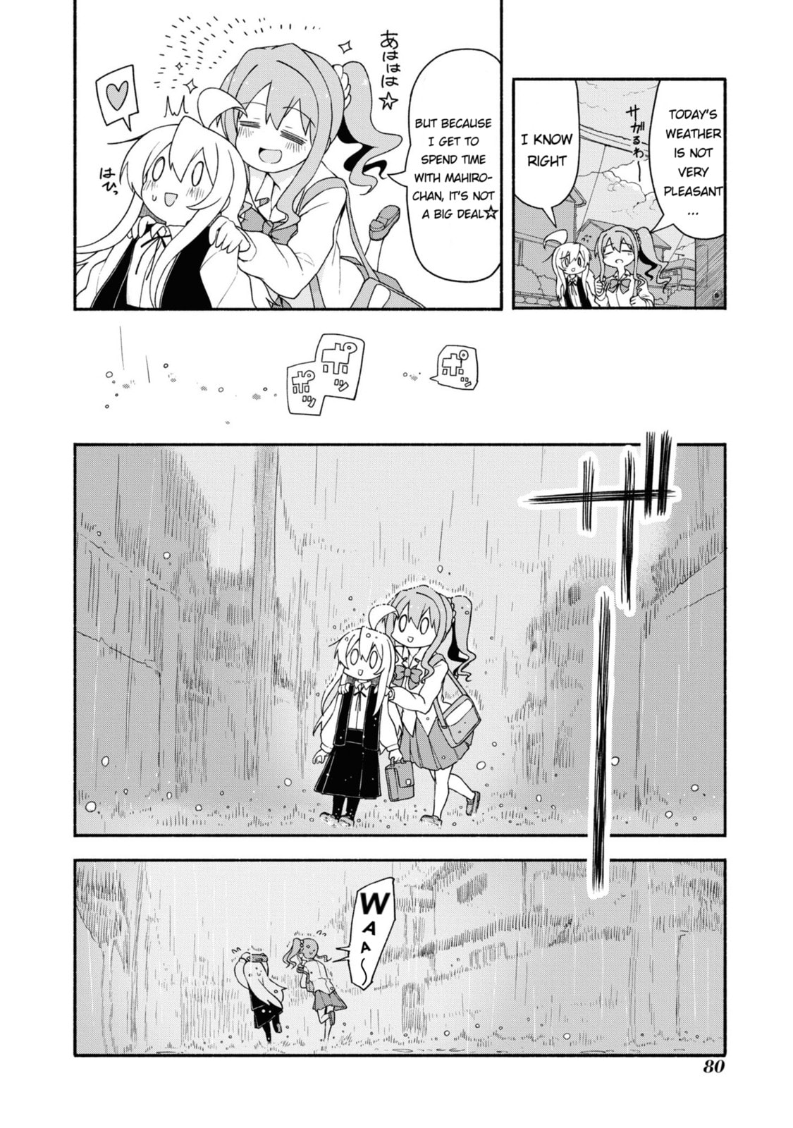 Onii-chan wa Oshimai! Koushiki Anthology Comic (Fan Colored) (Colored) Chapter 23 page 2 - 