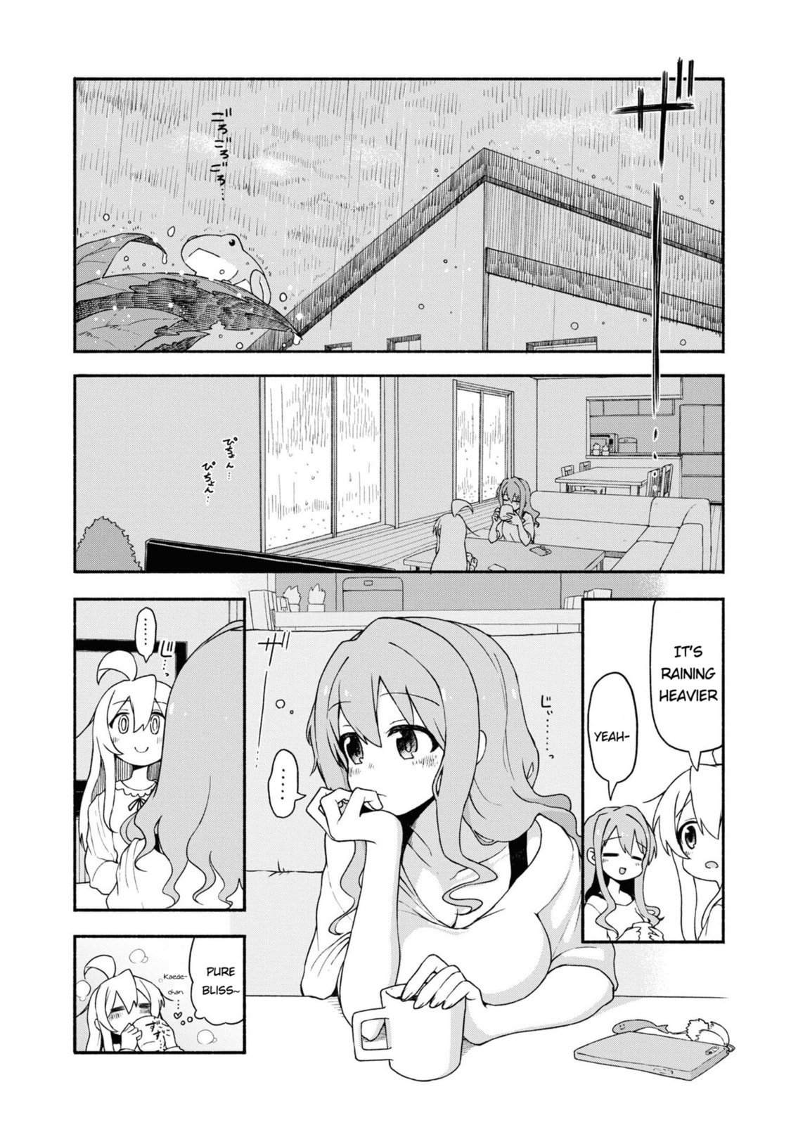 Onii-chan wa Oshimai! Koushiki Anthology Comic (Fan Colored) (Colored) Chapter 23 page 6 - 